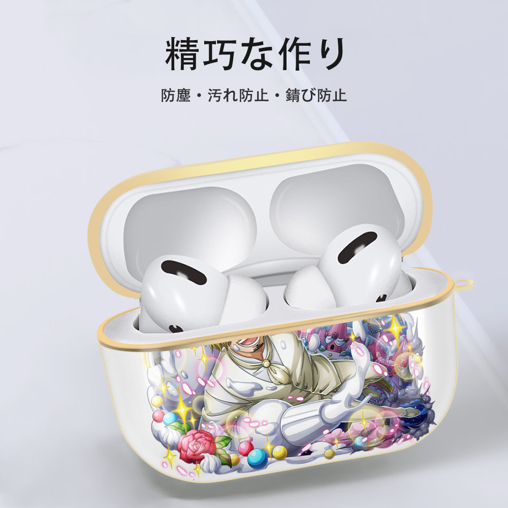ワンピース サンジ ONE PIECE Sanji 【AirPods Pro用】ハードシェル保護ケース｜耐衝撃・防指紋・カラビナ付き商品仕様