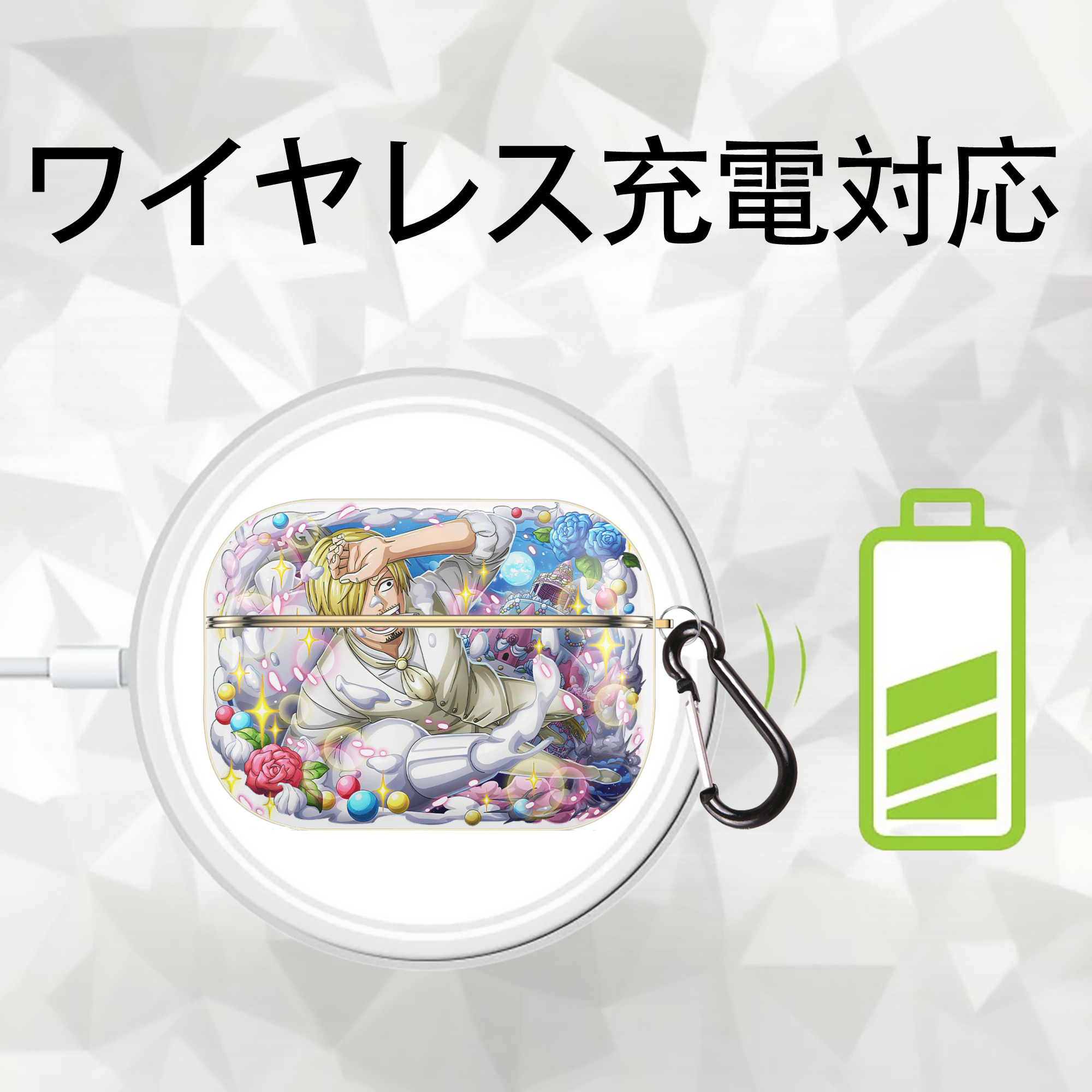 ワンピース サンジ ONE PIECE Sanji 【AirPods Pro用】ハードシェル保護ケース｜耐衝撃・防指紋・カラビナ付き商品仕様