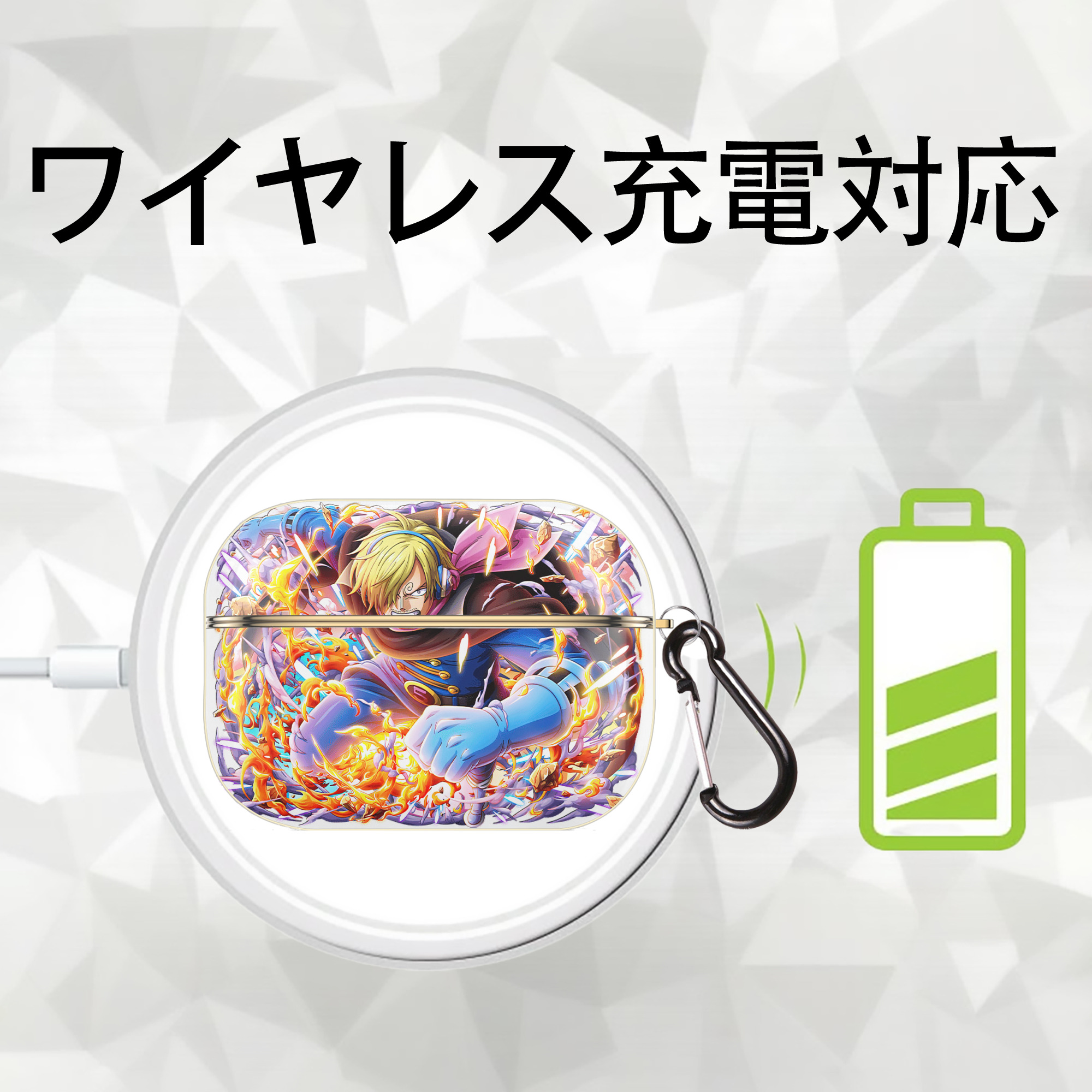 ワンピース サンジ ONE PIECE Sanji 【AirPods Pro用】ハードシェル保護ケース｜耐衝撃・防指紋・カラビナ付き商品仕様