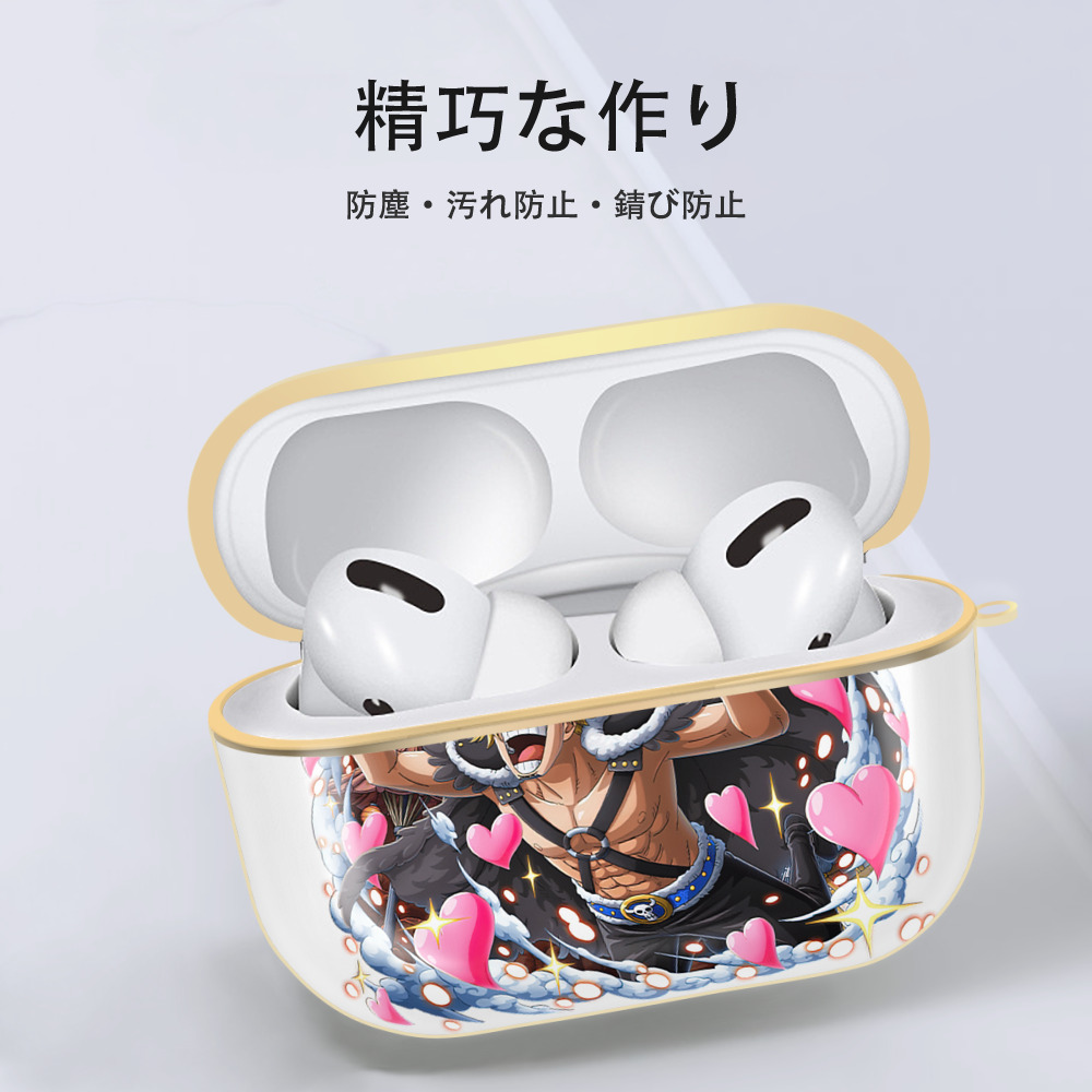 ワンピース サンジ ONE PIECE Sanji 【AirPods Pro用】ハードシェル保護ケース｜耐衝撃・防指紋・カラビナ付き商品仕様