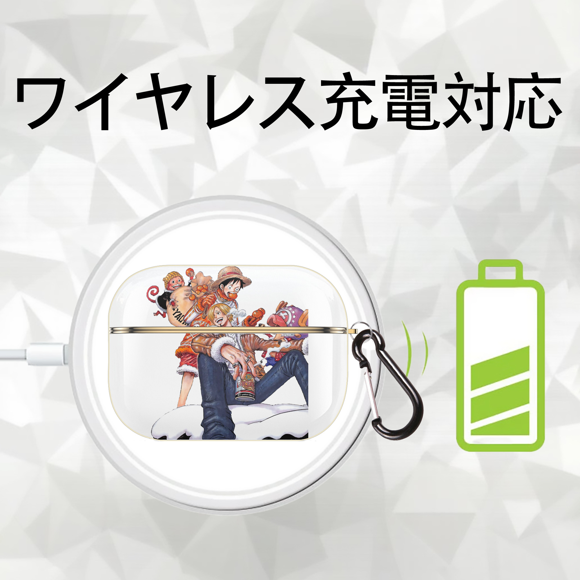 ワンピース サンジ ONE PIECE Sanji 【AirPods Pro用】ハードシェル保護ケース｜耐衝撃・防指紋・カラビナ付き商品仕様