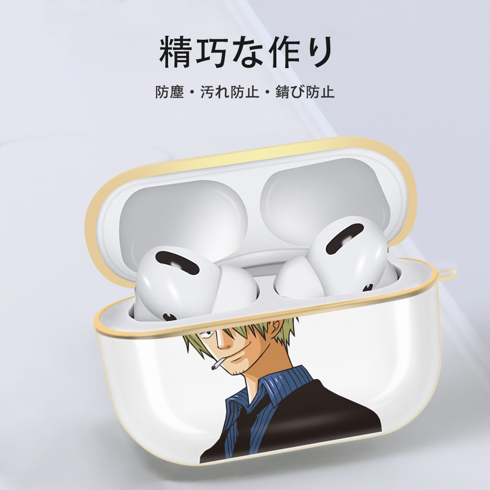 ワンピース サンジ ONE PIECE Sanji 【AirPods Pro用】ハードシェル保護ケース｜耐衝撃・防指紋・カラビナ付き商品仕様