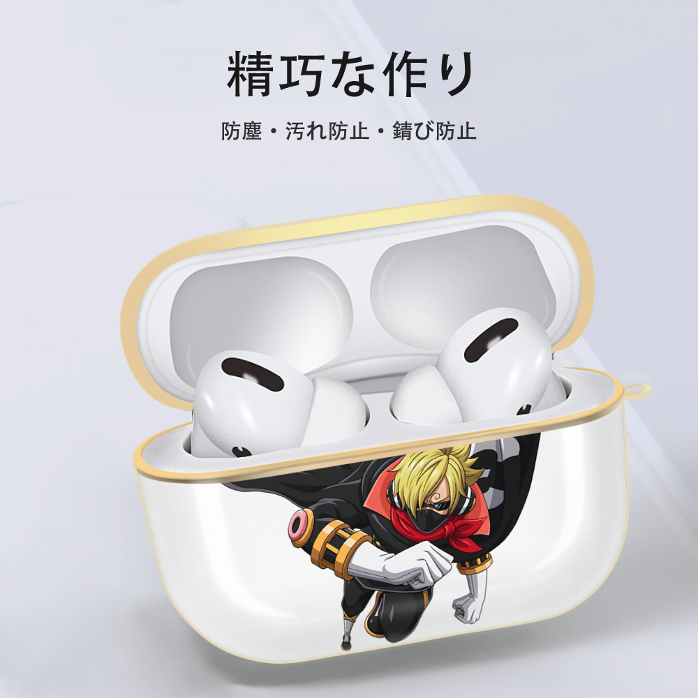 ワンピース サンジ ONE PIECE Sanji 【AirPods Pro用】ハードシェル保護ケース｜耐衝撃・防指紋・カラビナ付き商品仕様