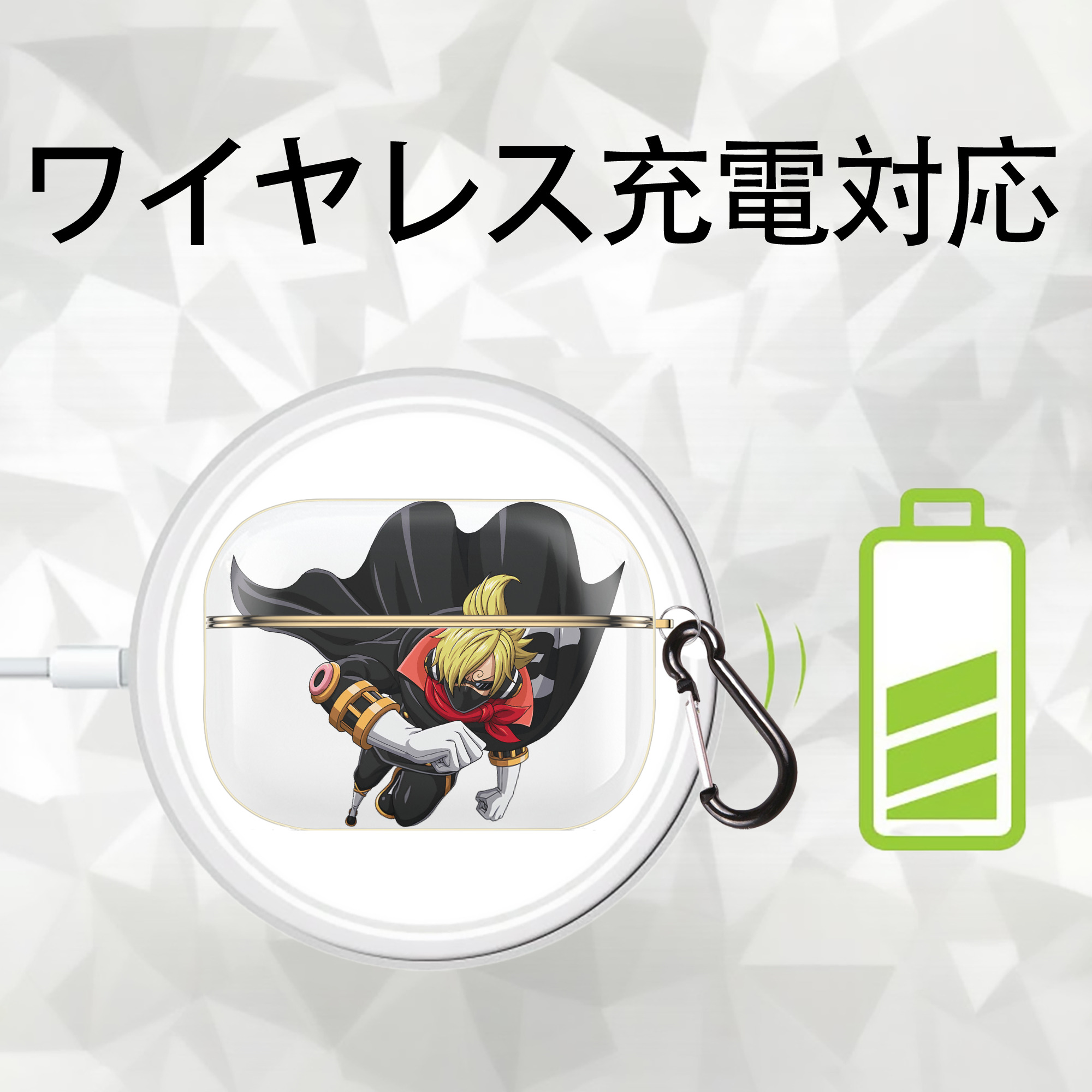 ワンピース サンジ ONE PIECE Sanji 【AirPods Pro用】ハードシェル保護ケース｜耐衝撃・防指紋・カラビナ付き商品仕様