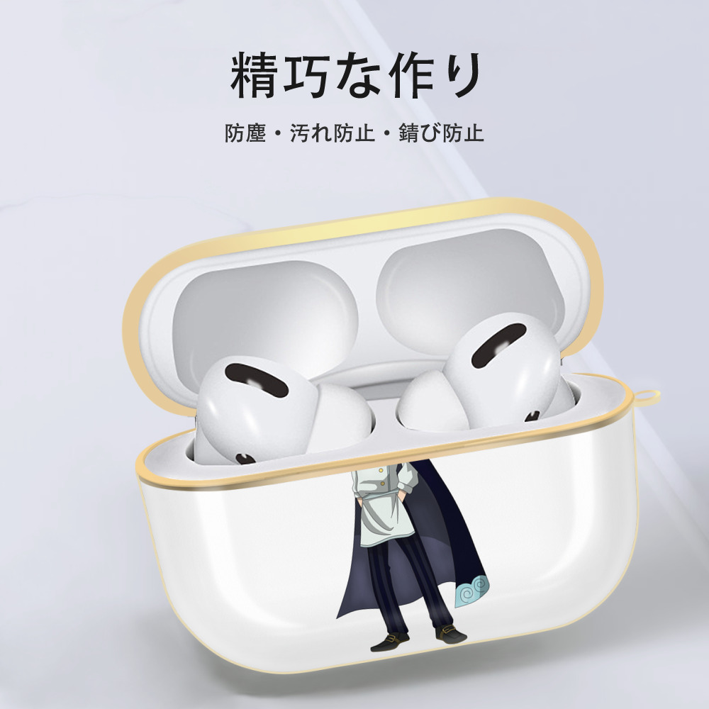 ワンピース サンジ ONE PIECE Sanji 【AirPods Pro用】ハードシェル保護ケース｜耐衝撃・防指紋・カラビナ付き商品仕様