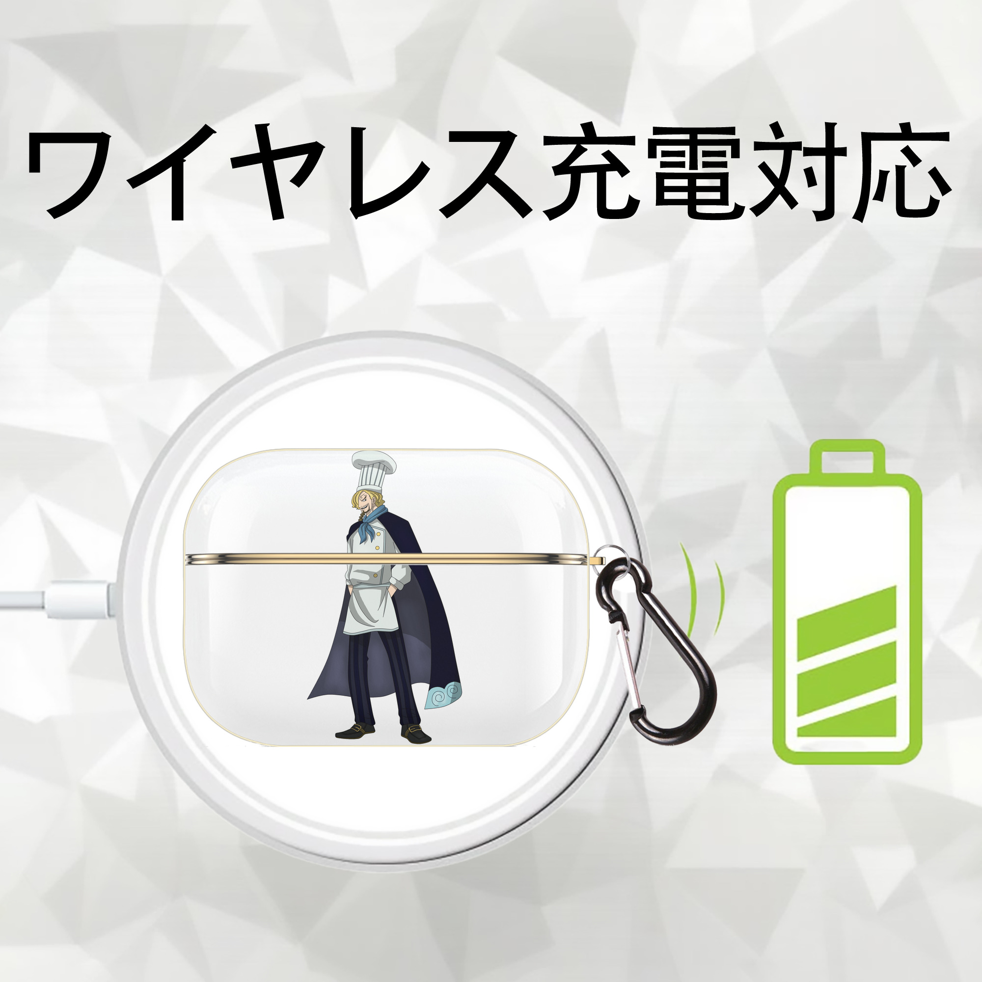 ワンピース サンジ ONE PIECE Sanji 【AirPods Pro用】ハードシェル保護ケース｜耐衝撃・防指紋・カラビナ付き商品仕様