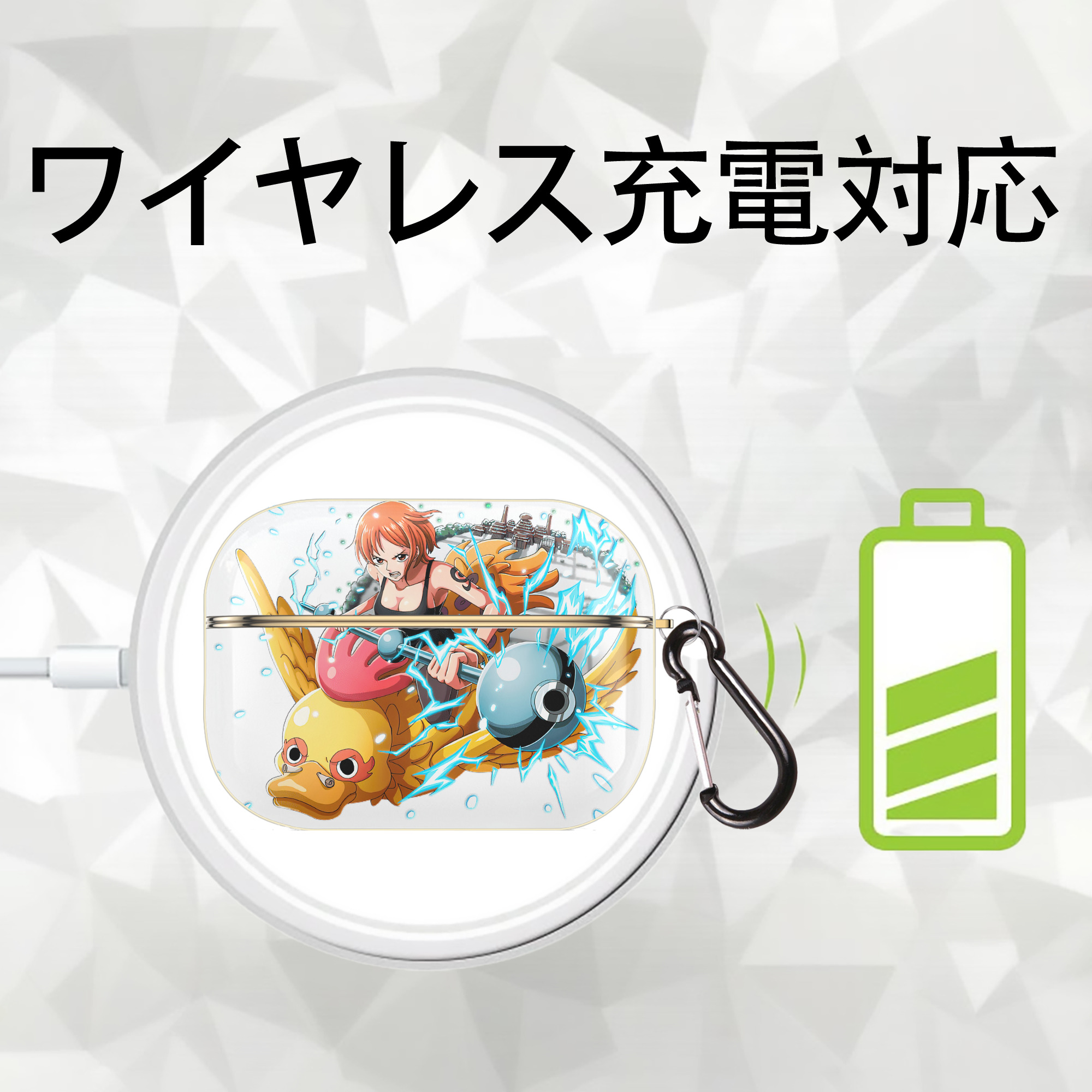 ワンピース ナミ ONE PIECE Nami 【AirPods Pro用】ハードシェル保護ケース｜耐衝撃・防指紋・カラビナ付き商品仕様