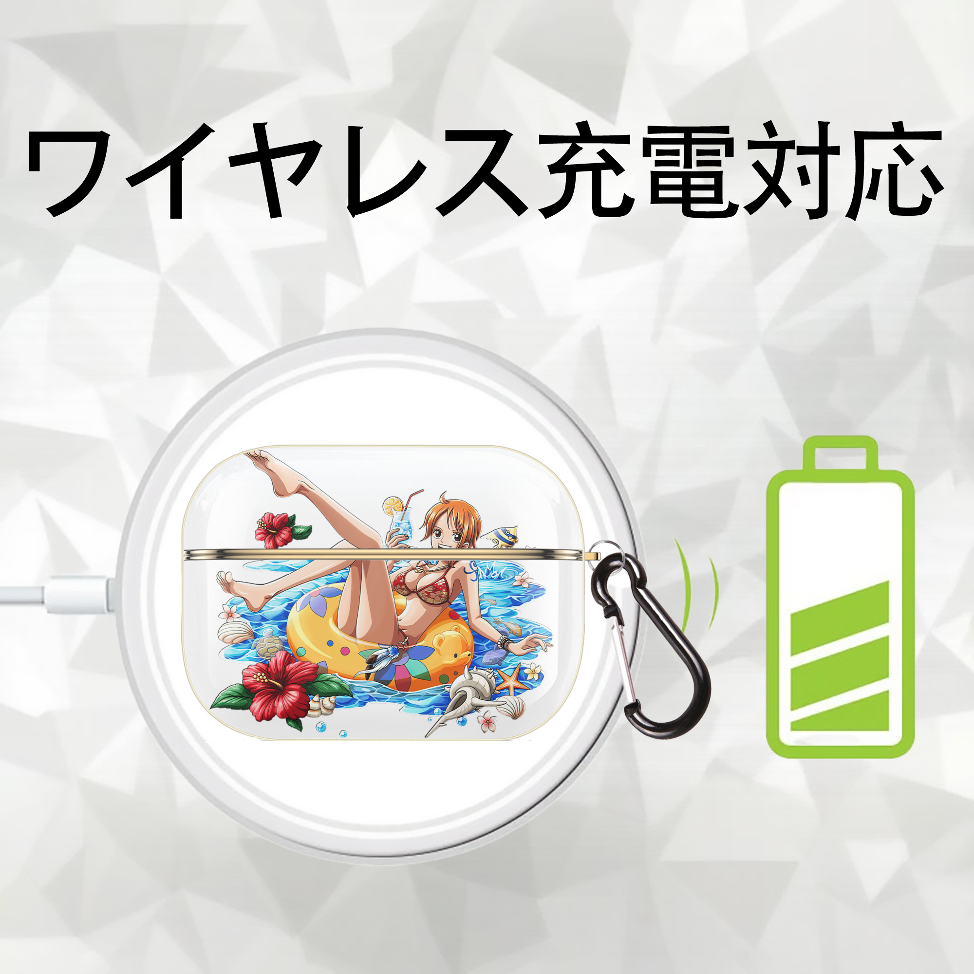 ワンピース ナミ ONE PIECE Nami 【AirPods Pro用】ハードシェル保護ケース｜耐衝撃・防指紋・カラビナ付き商品仕様