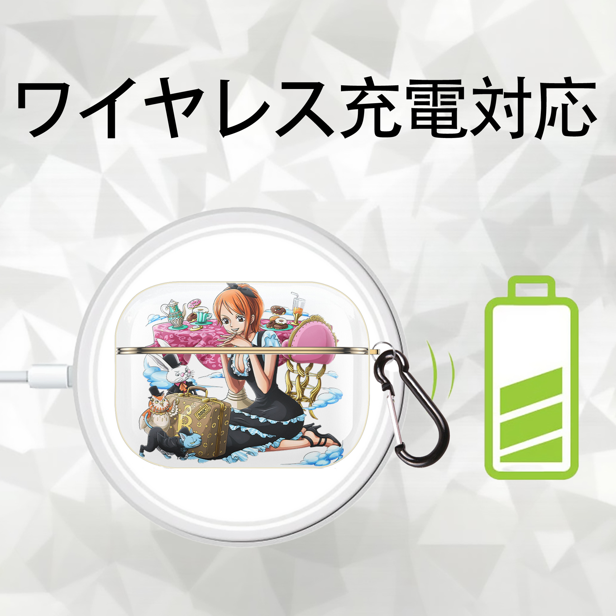 ワンピース ナミ ONE PIECE Nami 【AirPods Pro用】ハードシェル保護ケース｜耐衝撃・防指紋・カラビナ付き商品仕様