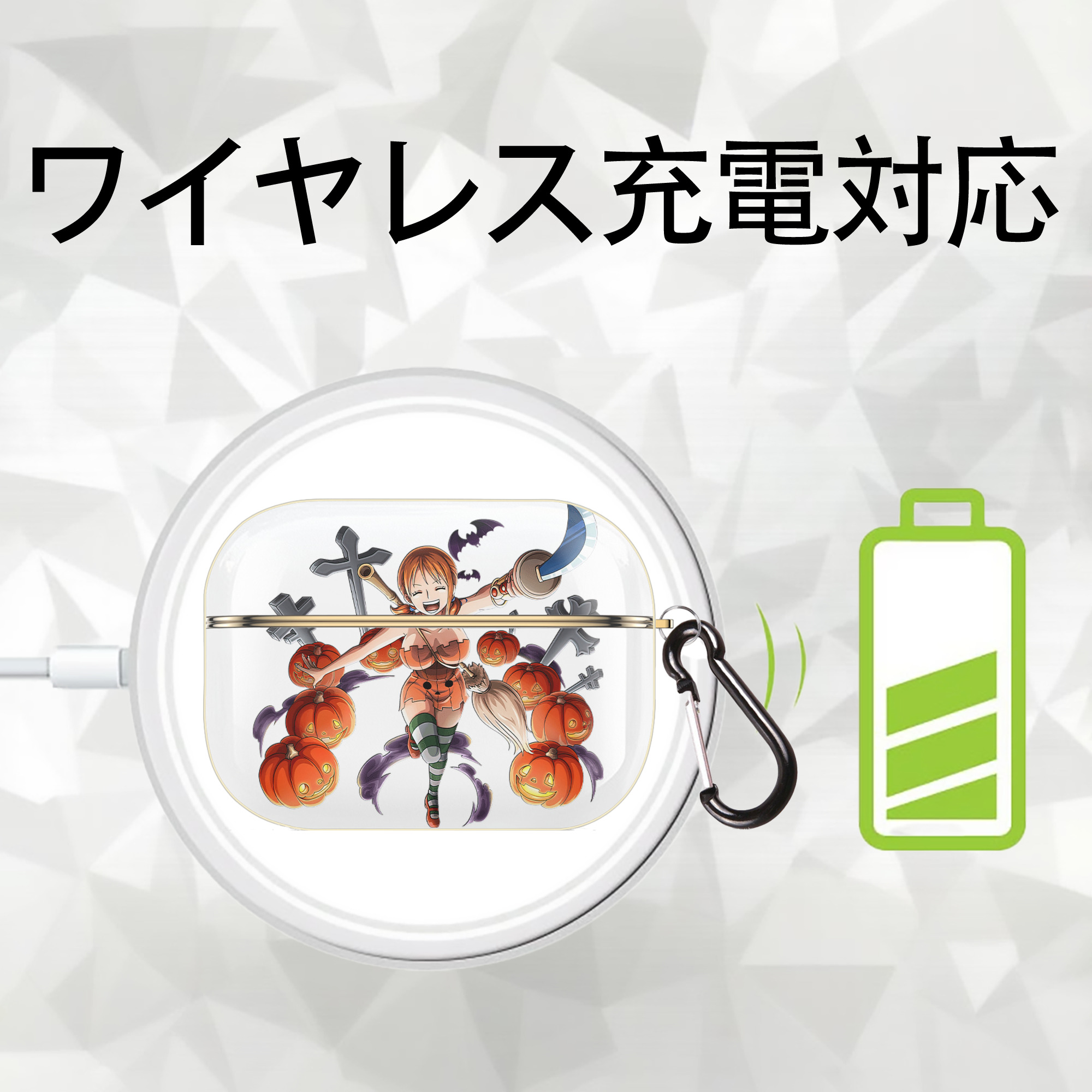 ワンピース ナミ ONE PIECE Nami 【AirPods Pro用】ハードシェル保護ケース｜耐衝撃・防指紋・カラビナ付き商品仕様
