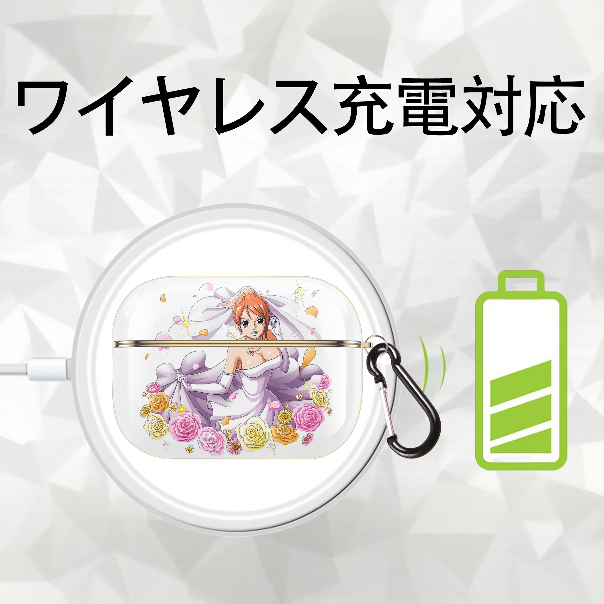 ワンピース ナミ ONE PIECE Nami 【AirPods Pro用】ハードシェル保護ケース｜耐衝撃・防指紋・カラビナ付き商品仕様