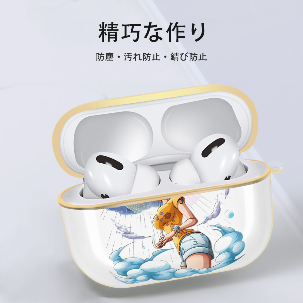 ワンピース ナミ ONE PIECE Nami 【AirPods Pro用】ハードシェル保護ケース｜耐衝撃・防指紋・カラビナ付き商品仕様