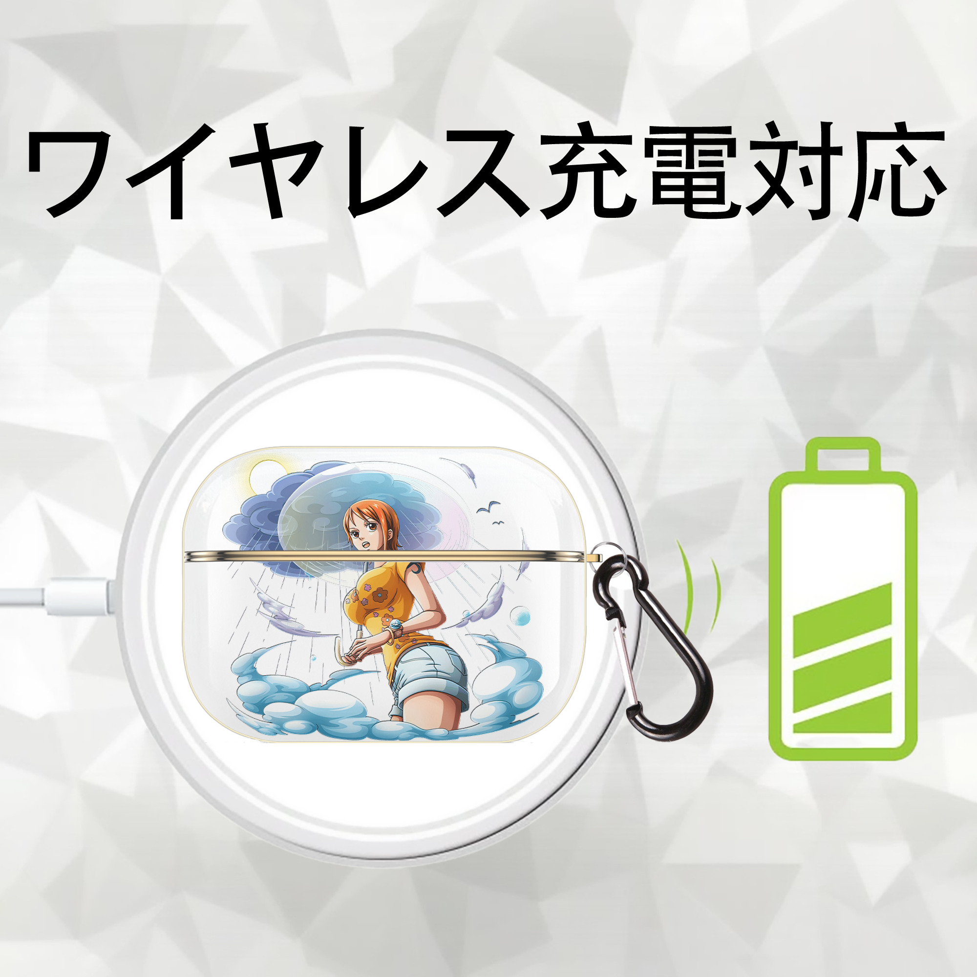 ワンピース ナミ ONE PIECE Nami 【AirPods Pro用】ハードシェル保護ケース｜耐衝撃・防指紋・カラビナ付き商品仕様