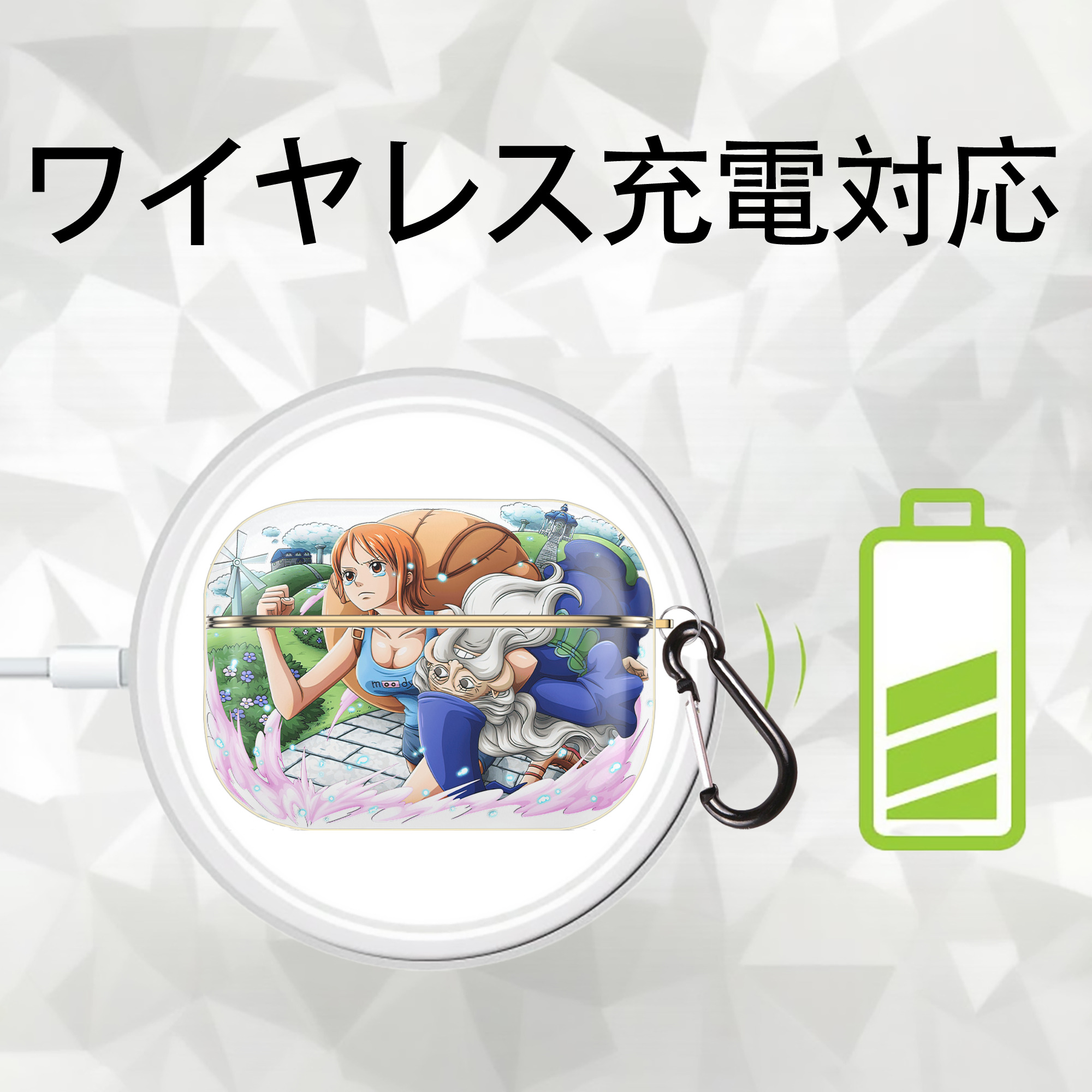 ワンピース ナミ ONE PIECE Nami 【AirPods Pro用】ハードシェル保護ケース｜耐衝撃・防指紋・カラビナ付き商品仕様