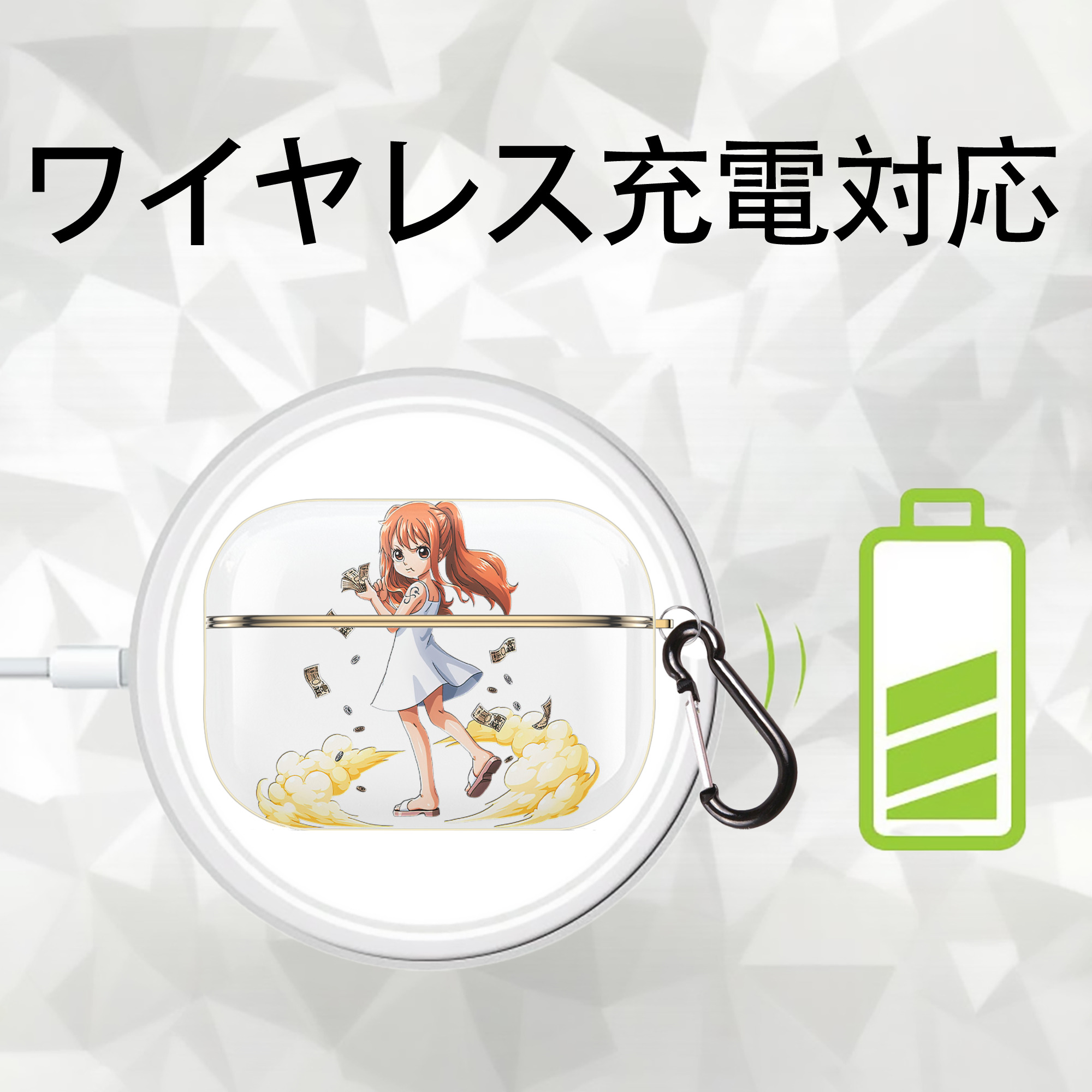 ワンピース ナミ ONE PIECE Nami 【AirPods Pro用】ハードシェル保護ケース｜耐衝撃・防指紋・カラビナ付き商品仕様