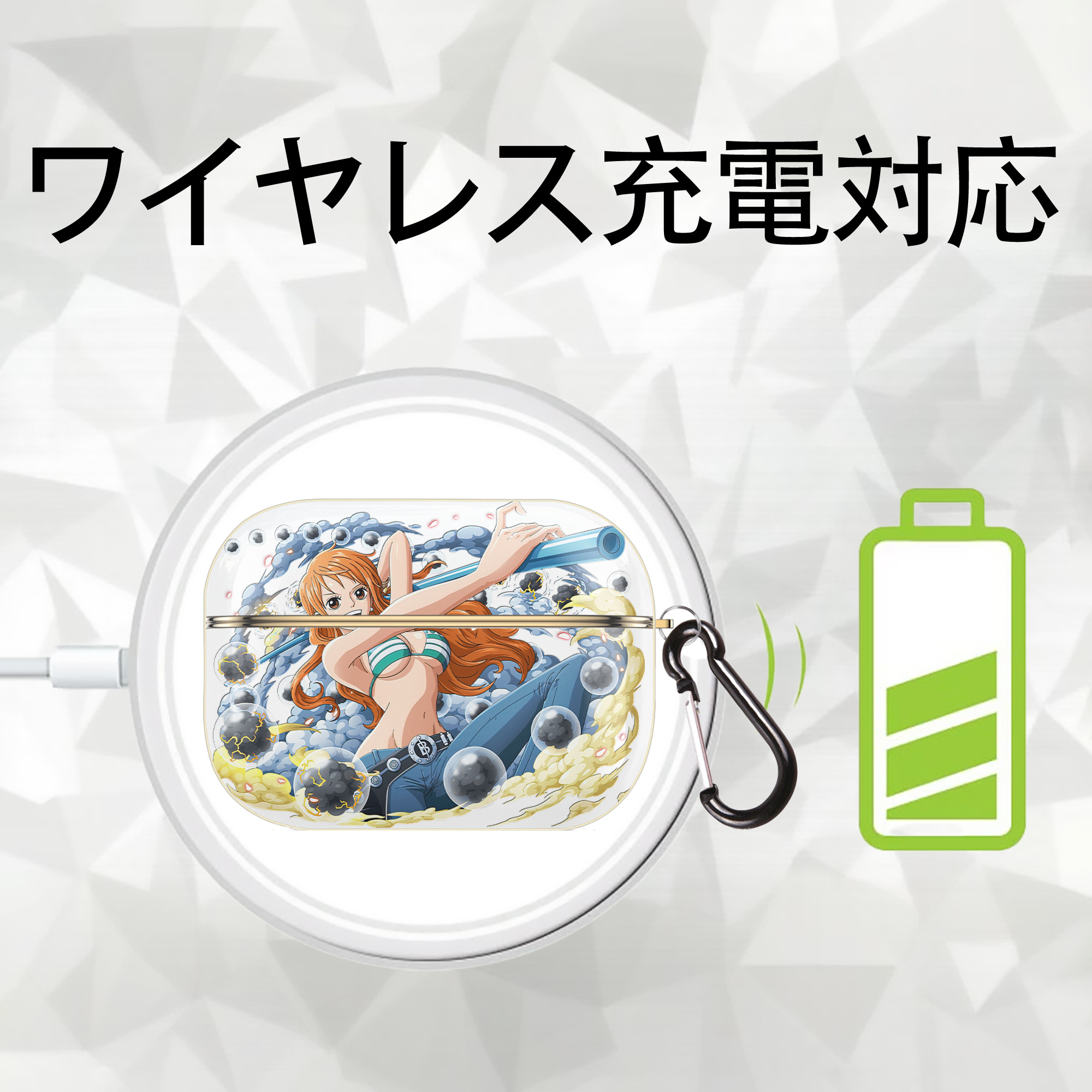 ワンピース ナミ ONE PIECE Nami 【AirPods Pro用】ハードシェル保護ケース｜耐衝撃・防指紋・カラビナ付き商品仕様