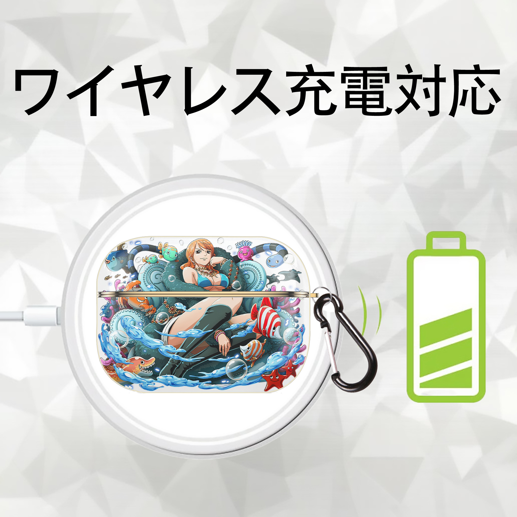 ワンピース ナミ ONE PIECE Nami 【AirPods Pro用】ハードシェル保護ケース｜耐衝撃・防指紋・カラビナ付き商品仕様