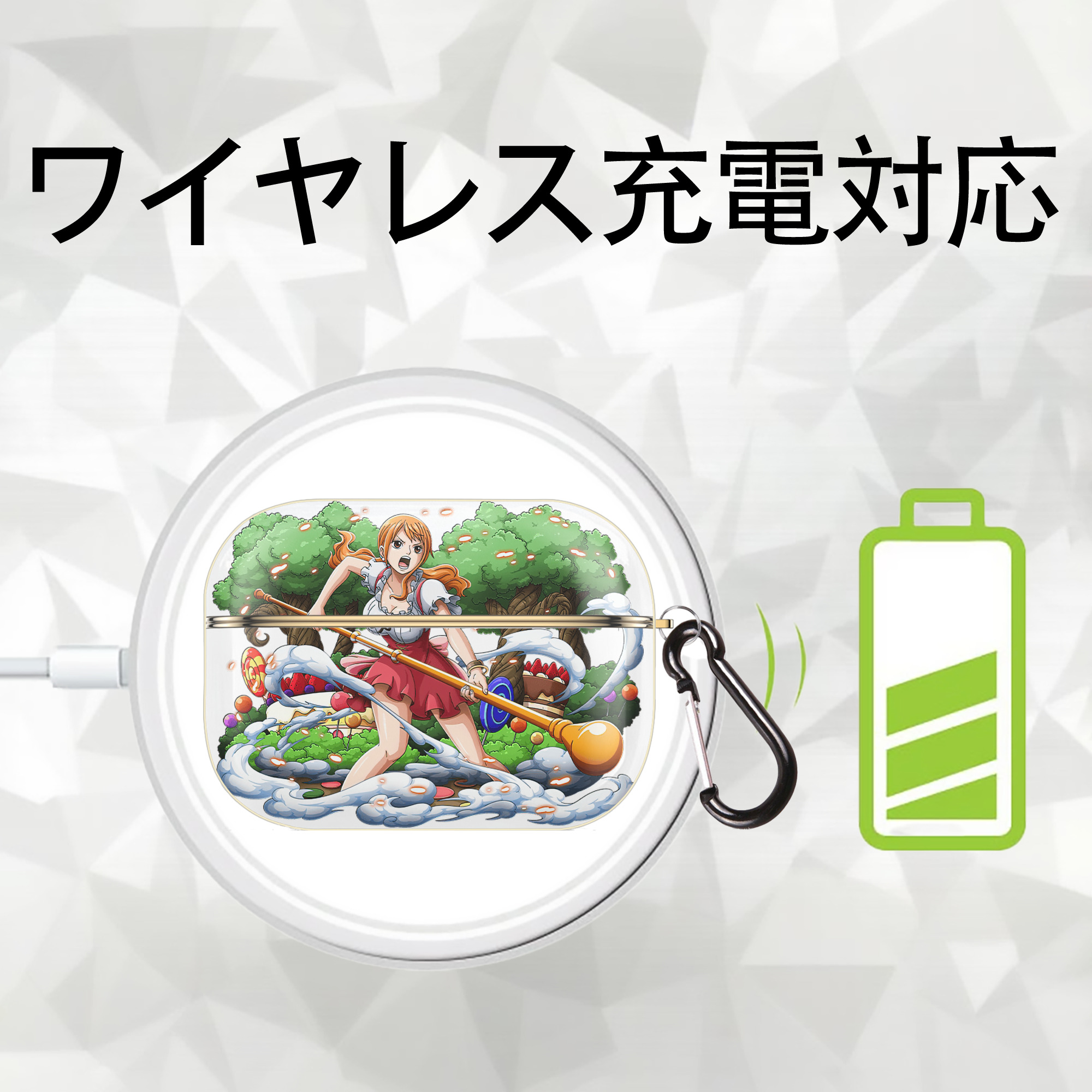 ワンピース ナミ ONE PIECE Nami 【AirPods Pro用】ハードシェル保護ケース｜耐衝撃・防指紋・カラビナ付き商品仕様