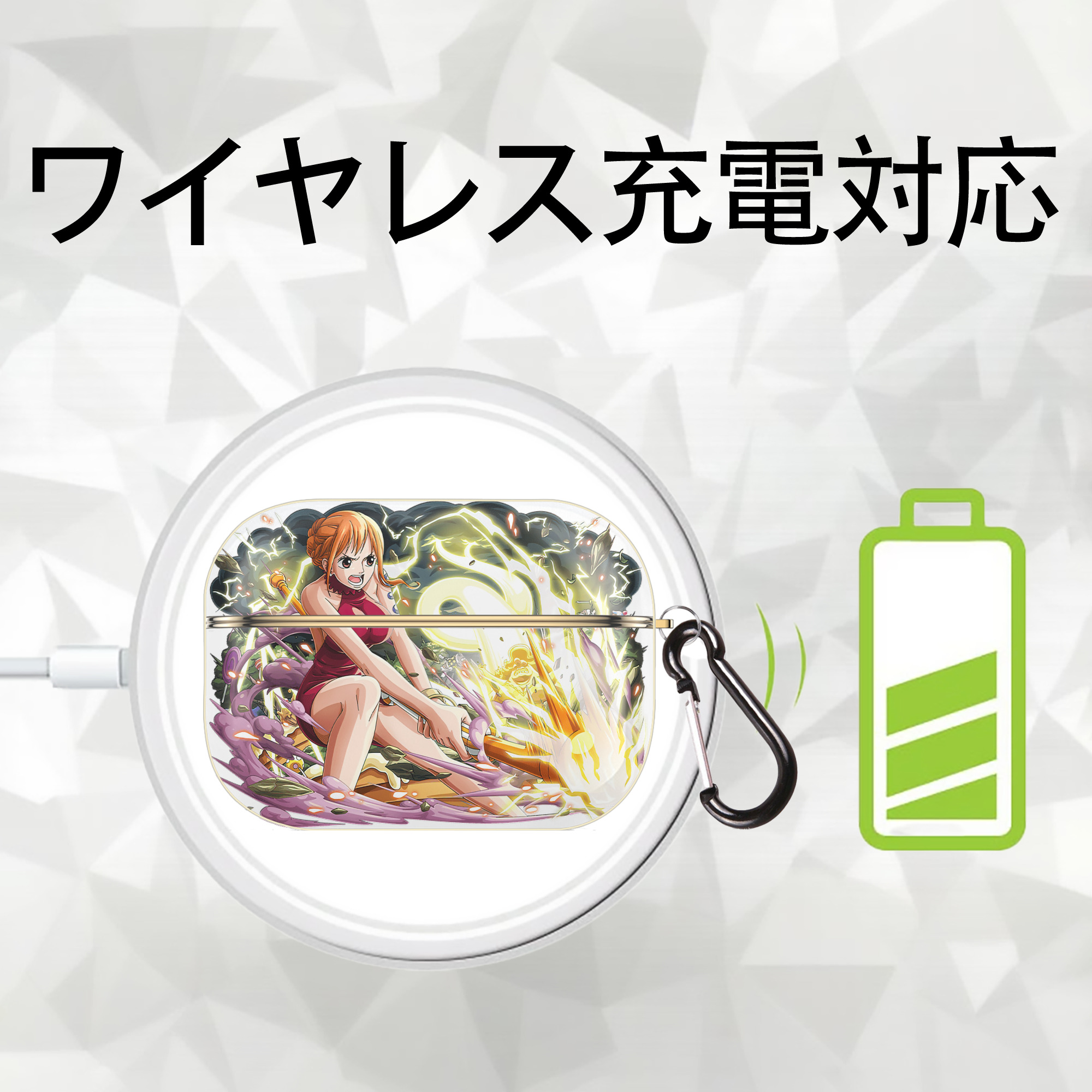 ワンピース ナミ ONE PIECE Nami 【AirPods Pro用】ハードシェル保護ケース｜耐衝撃・防指紋・カラビナ付き商品仕様