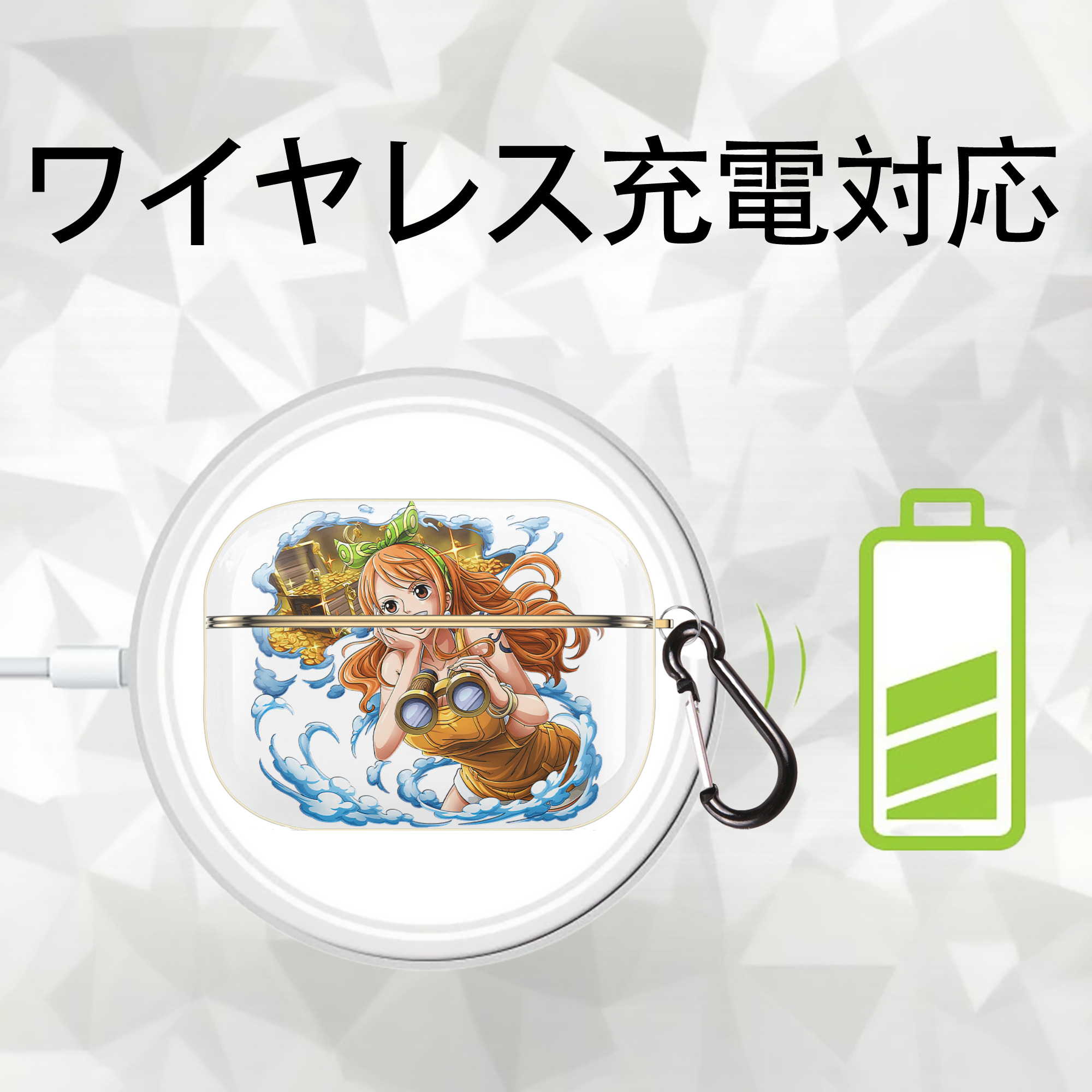 ワンピース ナミ ONE PIECE Nami 【AirPods Pro用】ハードシェル保護ケース｜耐衝撃・防指紋・カラビナ付き商品仕様
