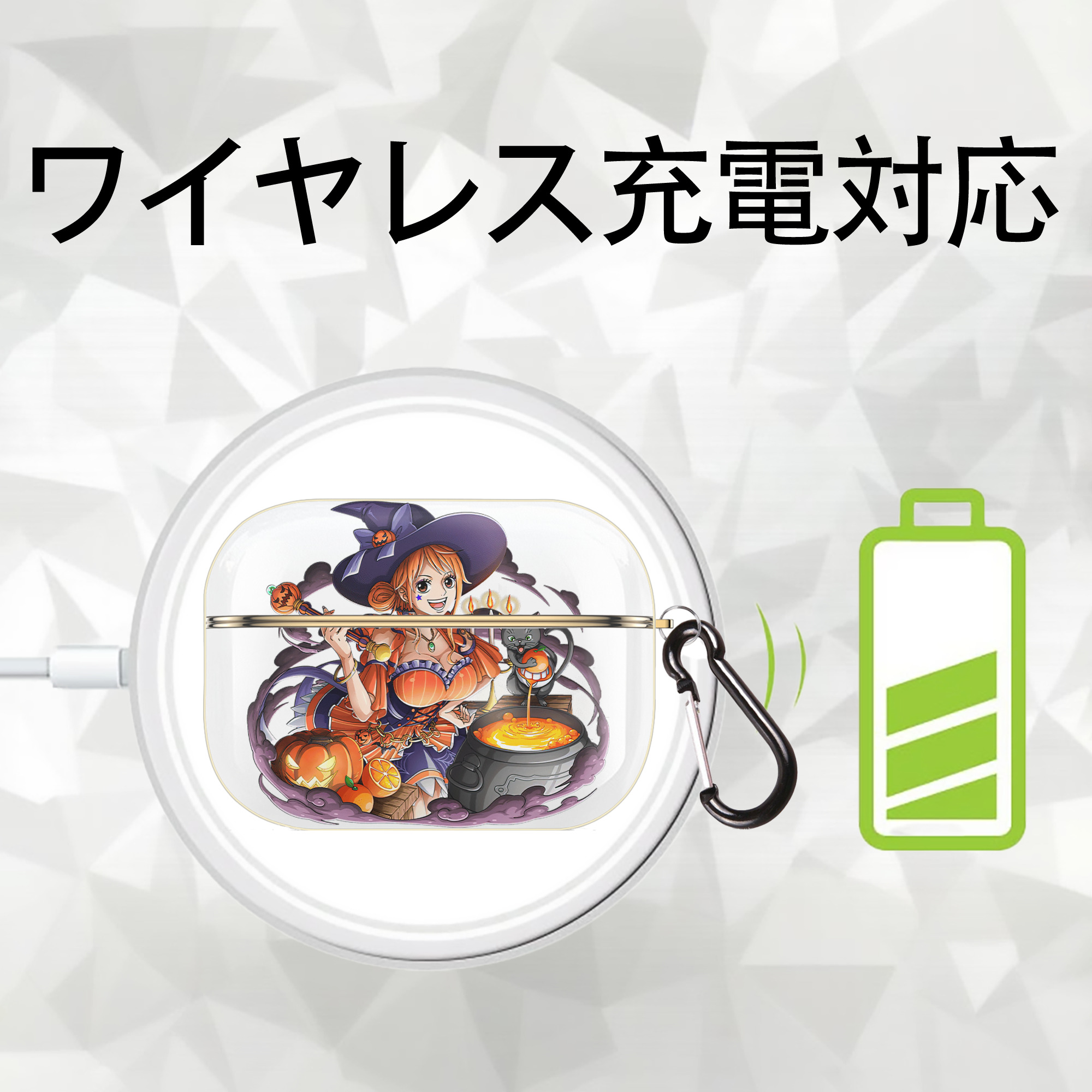 ワンピース ナミ ONE PIECE Nami 【AirPods Pro用】ハードシェル保護ケース｜耐衝撃・防指紋・カラビナ付き商品仕様