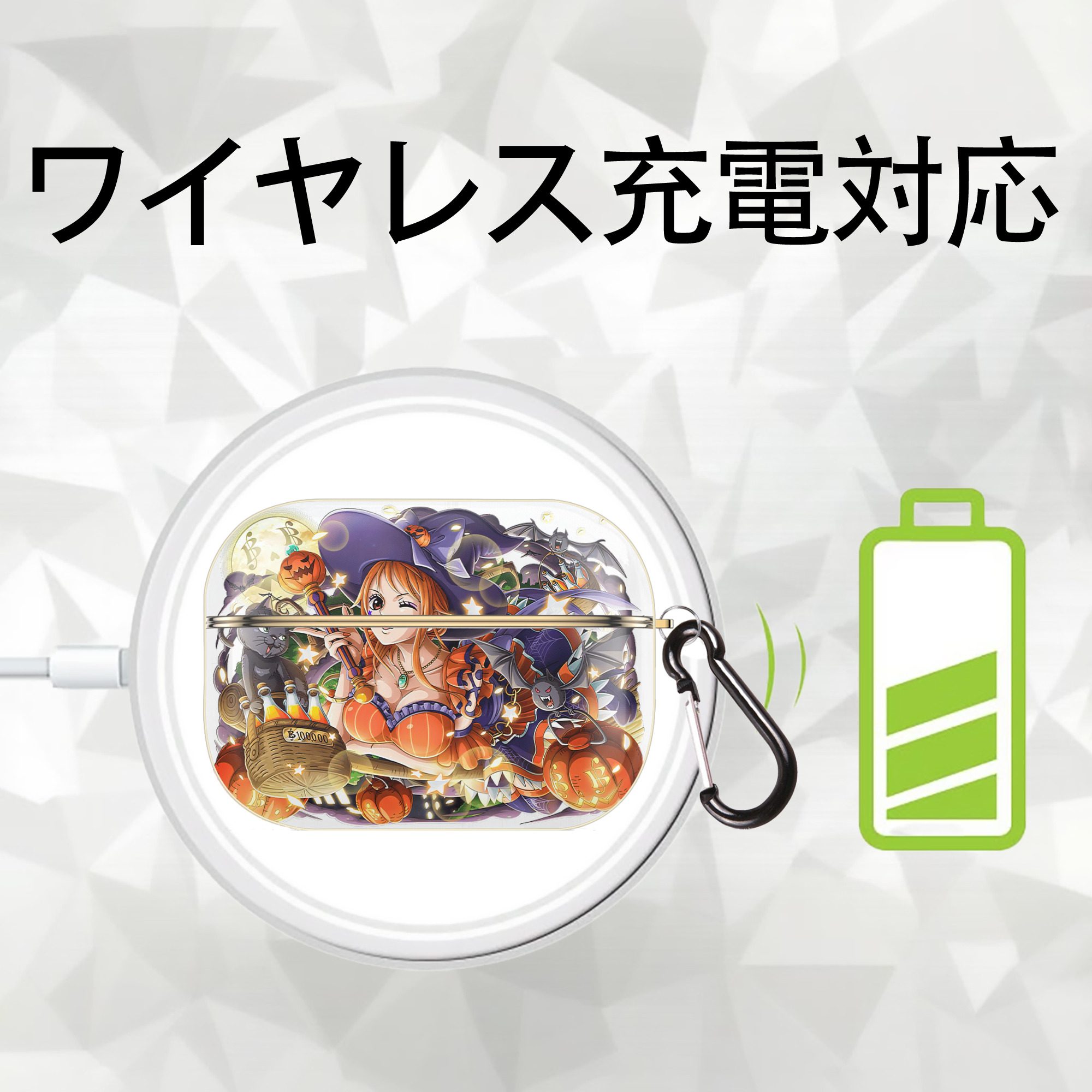 ワンピース ナミ ONE PIECE Nami 【AirPods Pro用】ハードシェル保護ケース｜耐衝撃・防指紋・カラビナ付き商品仕様