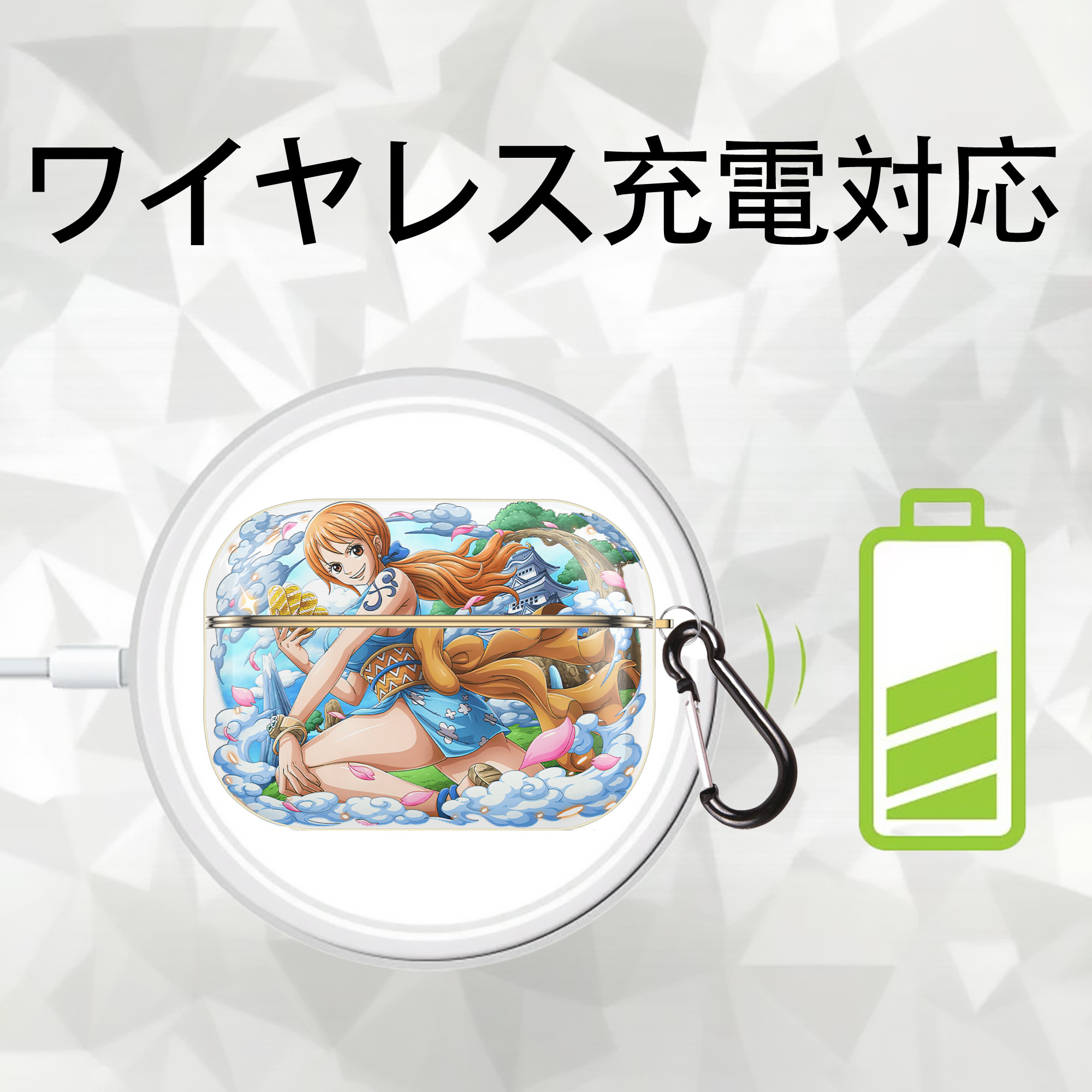 ワンピース ナミ ONE PIECE Nami 【AirPods Pro用】ハードシェル保護ケース｜耐衝撃・防指紋・カラビナ付き商品仕様