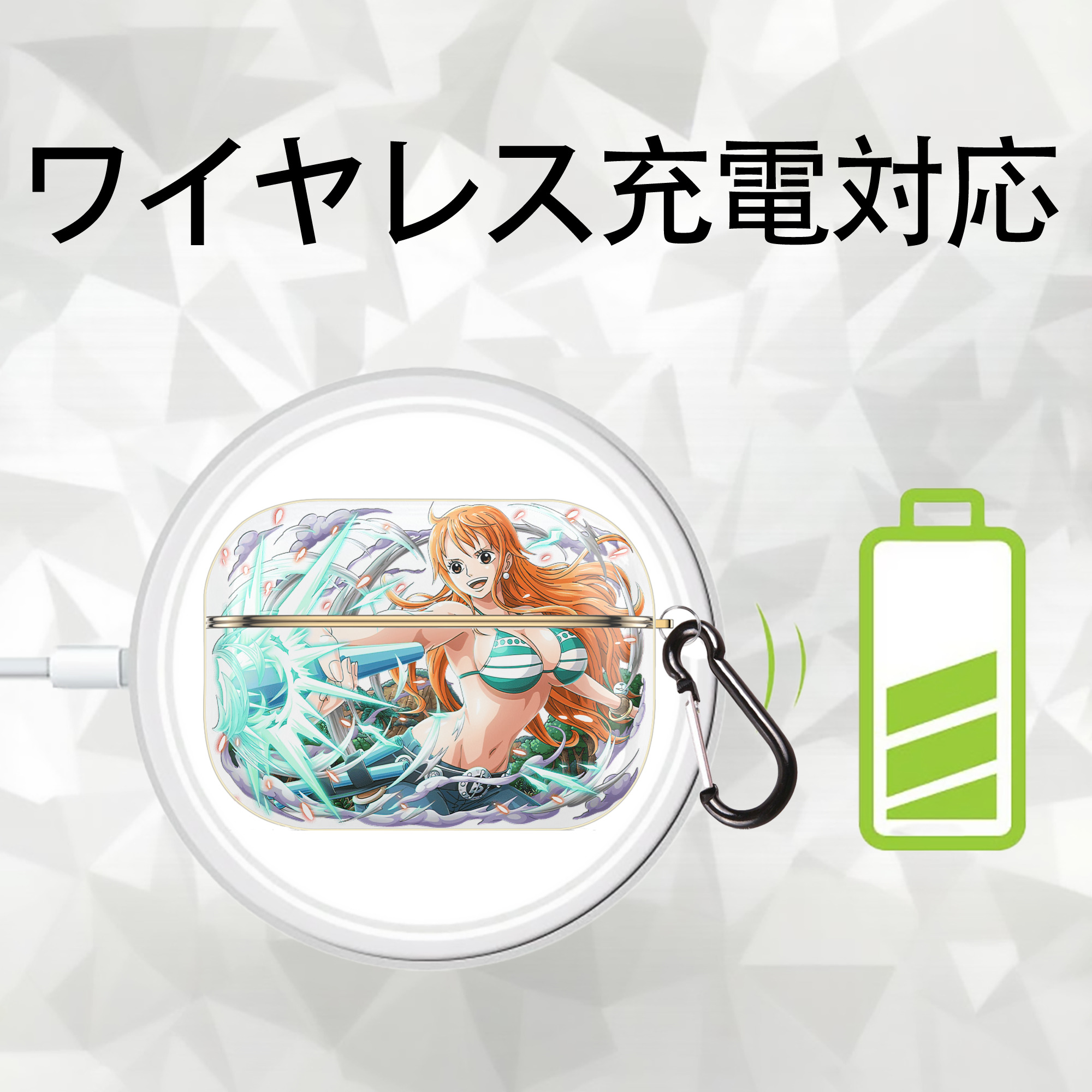 ワンピース ナミ ONE PIECE Nami 【AirPods Pro用】ハードシェル保護ケース｜耐衝撃・防指紋・カラビナ付き商品仕様