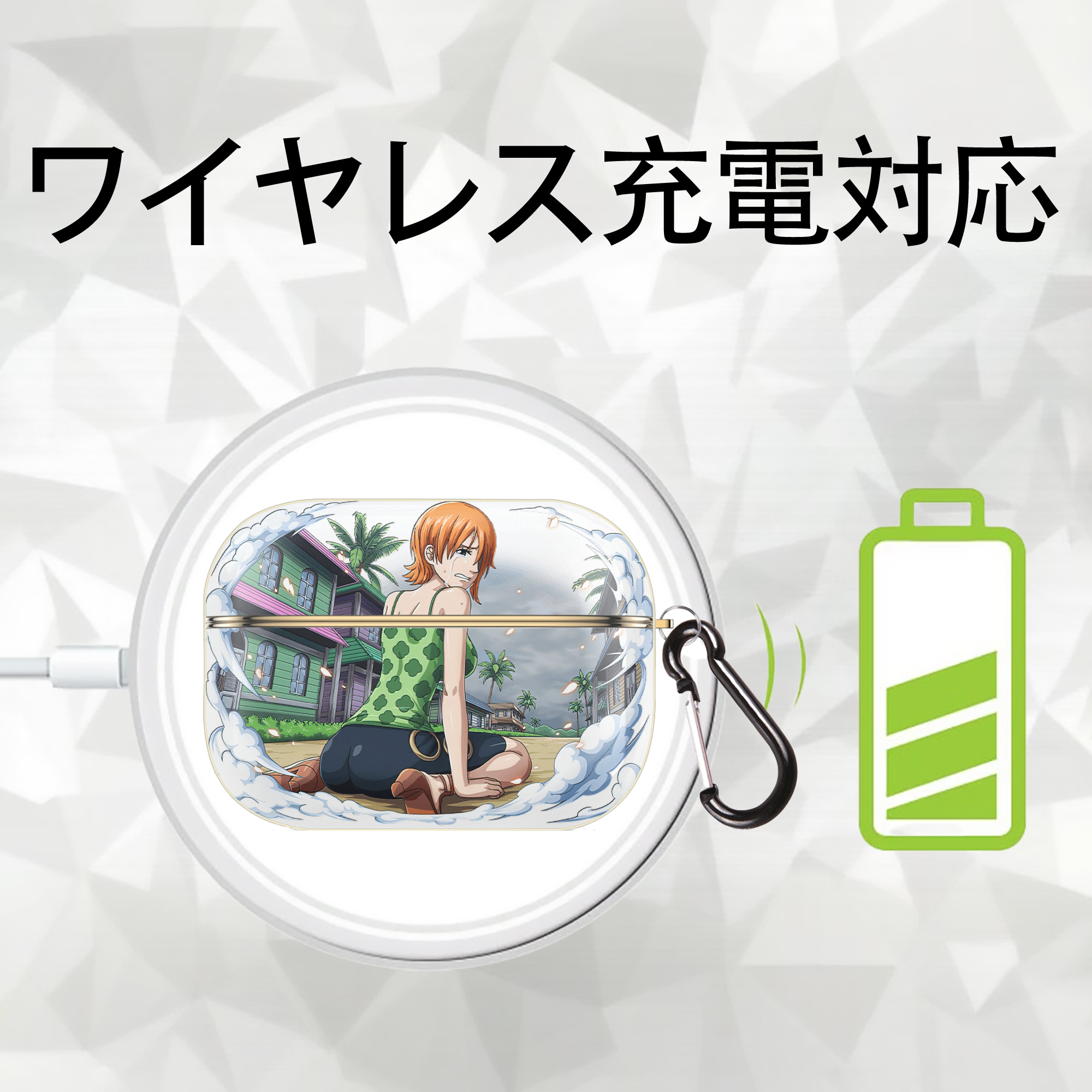 ワンピース ナミ ONE PIECE Nami 【AirPods Pro用】ハードシェル保護ケース｜耐衝撃・防指紋・カラビナ付き商品仕様