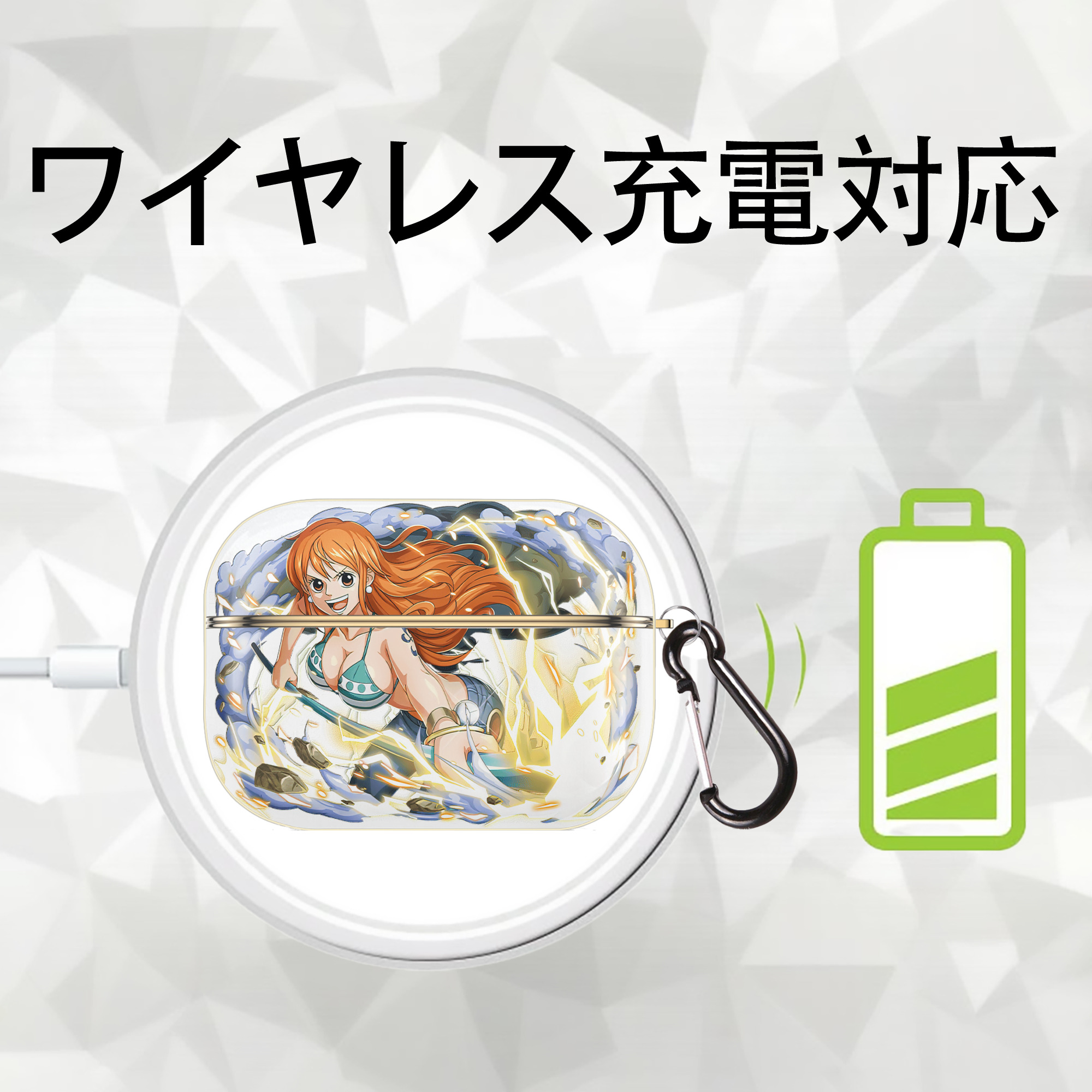 ワンピース ナミ ONE PIECE Nami 【AirPods Pro用】ハードシェル保護ケース｜耐衝撃・防指紋・カラビナ付き商品仕様