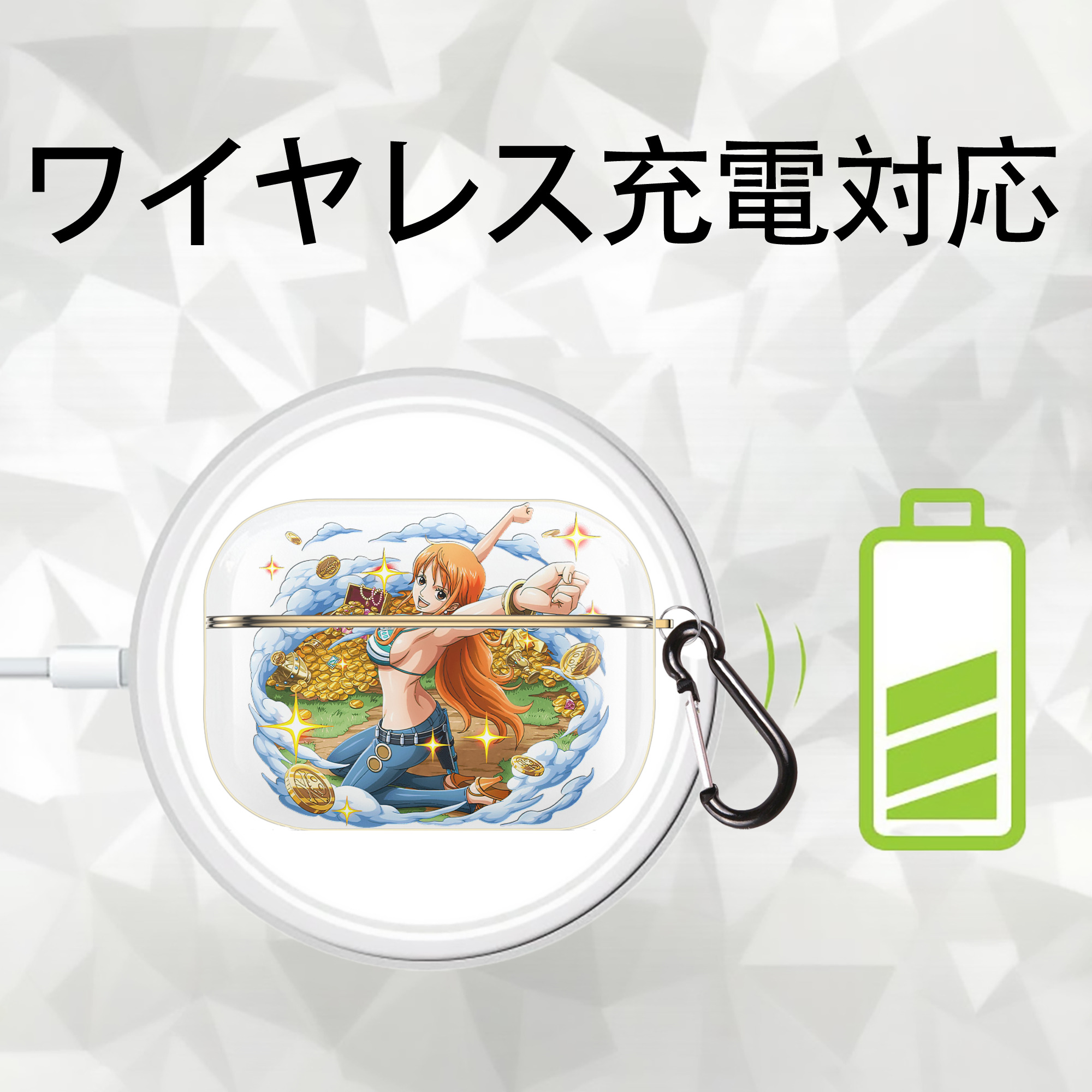 ワンピース ナミ ONE PIECE Nami 【AirPods Pro用】ハードシェル保護ケース｜耐衝撃・防指紋・カラビナ付き商品仕様