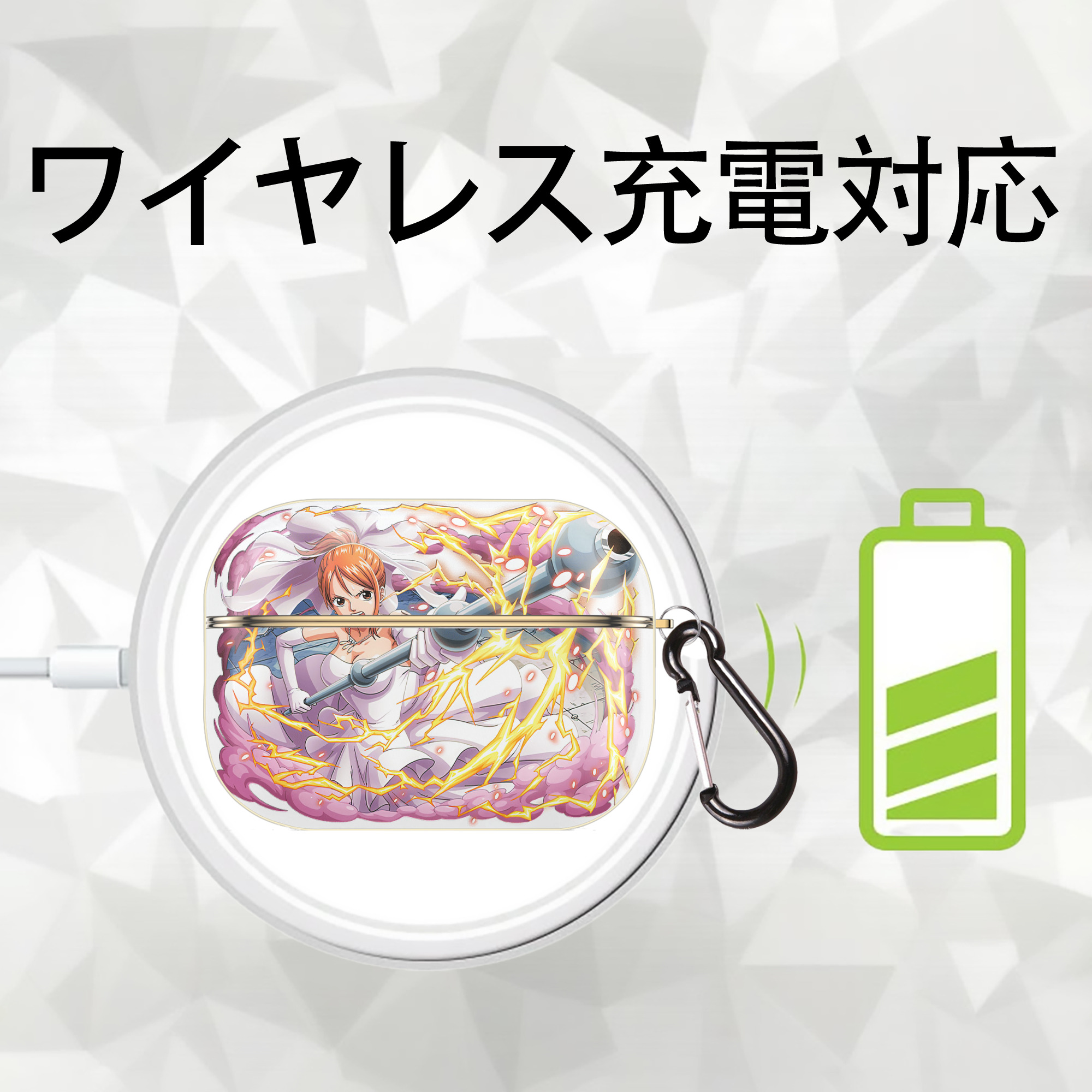 ワンピース ナミ ONE PIECE Nami 【AirPods Pro用】ハードシェル保護ケース｜耐衝撃・防指紋・カラビナ付き商品仕様