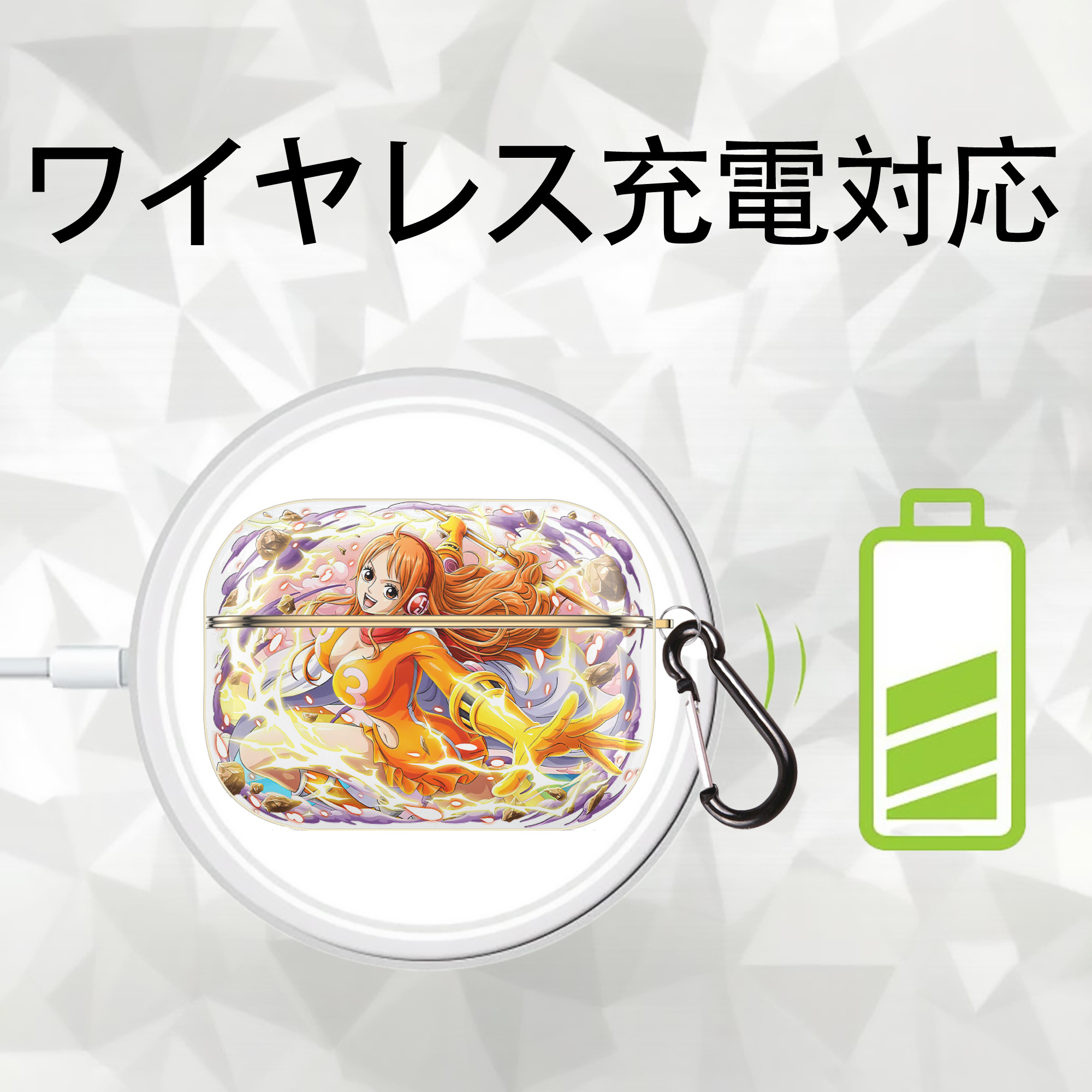 ワンピース ナミ ONE PIECE Nami 【AirPods Pro用】ハードシェル保護ケース｜耐衝撃・防指紋・カラビナ付き商品仕様