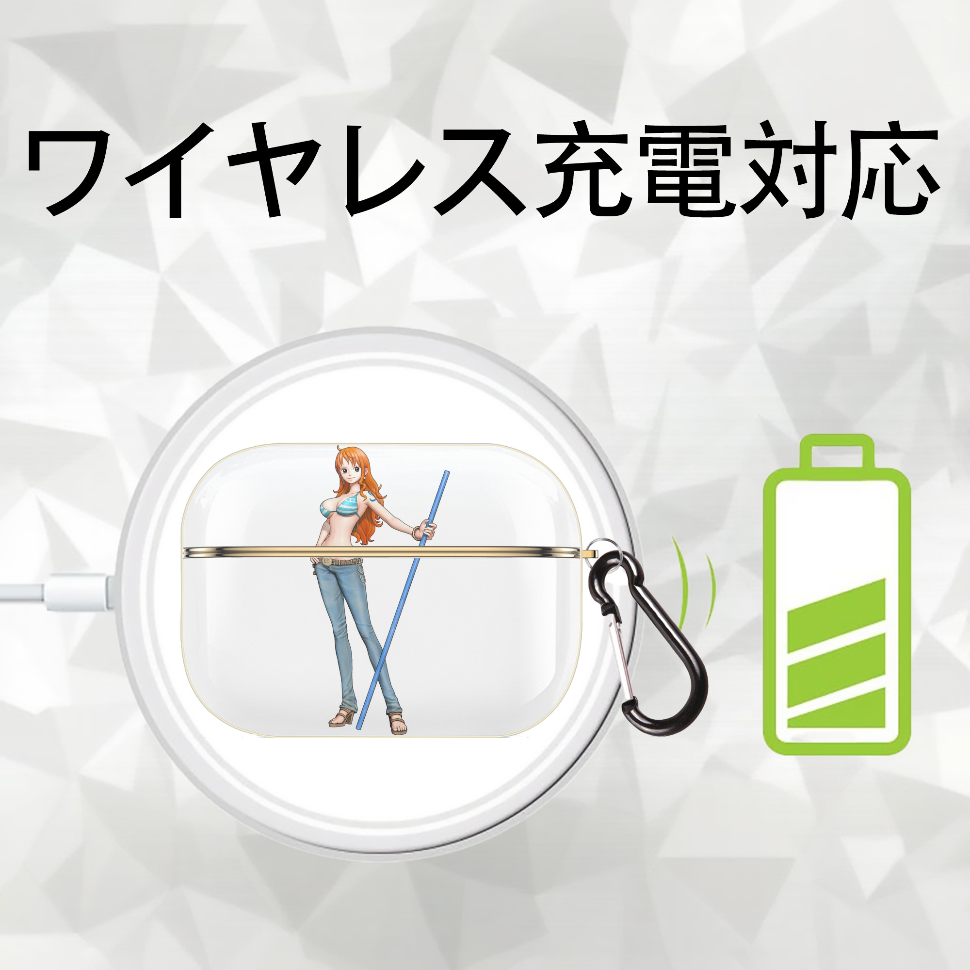 ワンピース ナミ ONE PIECE Nami 【AirPods Pro用】ハードシェル保護ケース｜耐衝撃・防指紋・カラビナ付き商品仕様