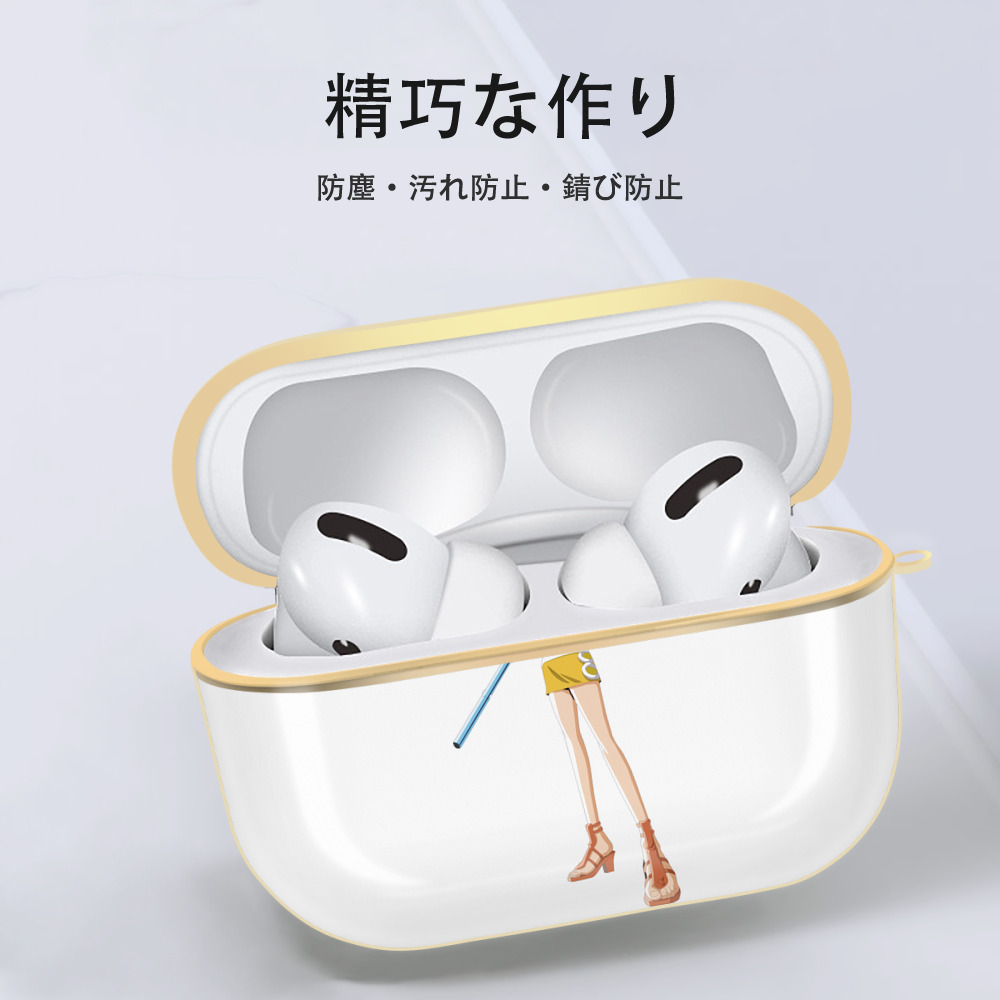 ワンピース ナミ ONE PIECE Nami 【AirPods Pro用】ハードシェル保護ケース｜耐衝撃・防指紋・カラビナ付き商品仕様
