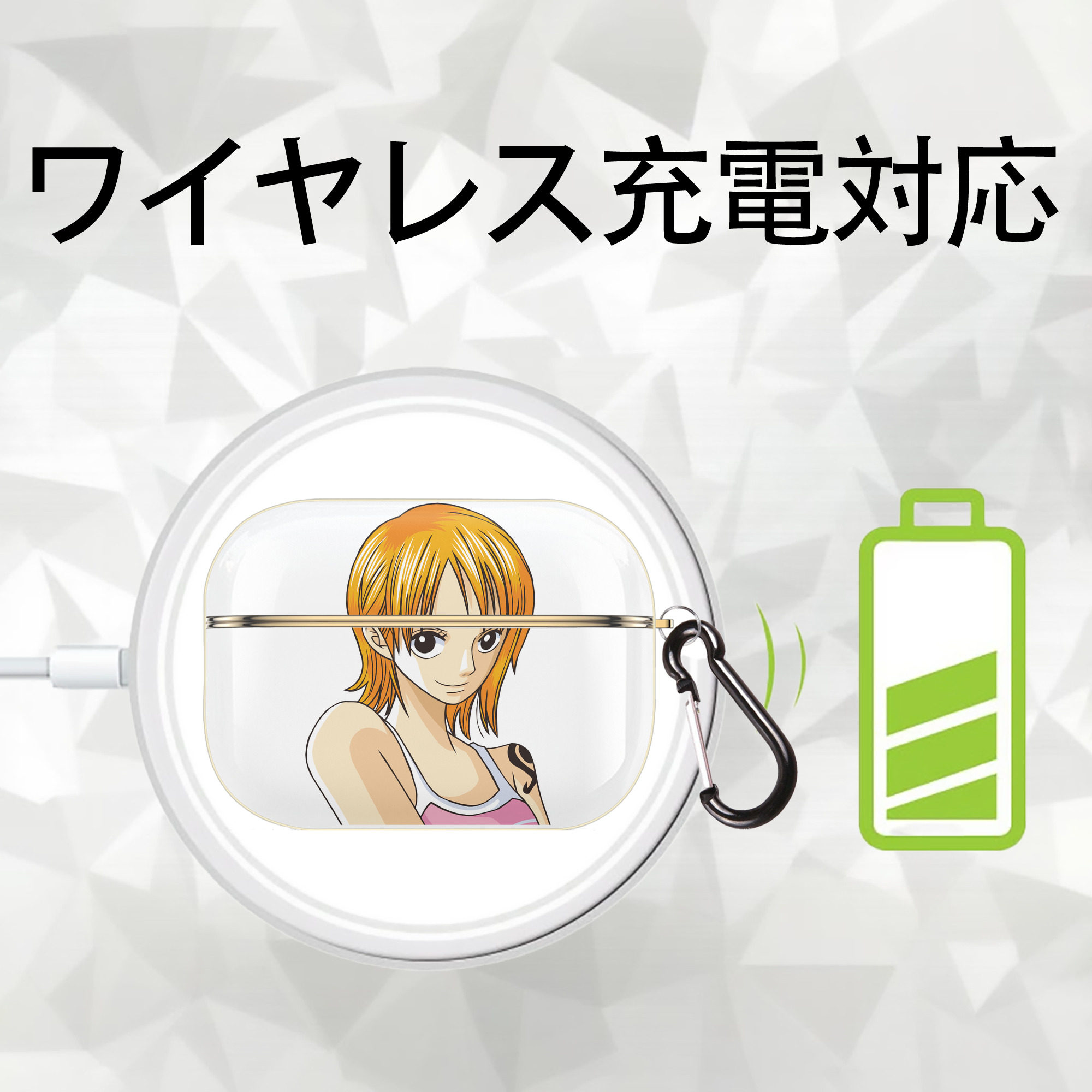 ワンピース ナミ ONE PIECE Nami 【AirPods Pro用】ハードシェル保護ケース｜耐衝撃・防指紋・カラビナ付き商品仕様