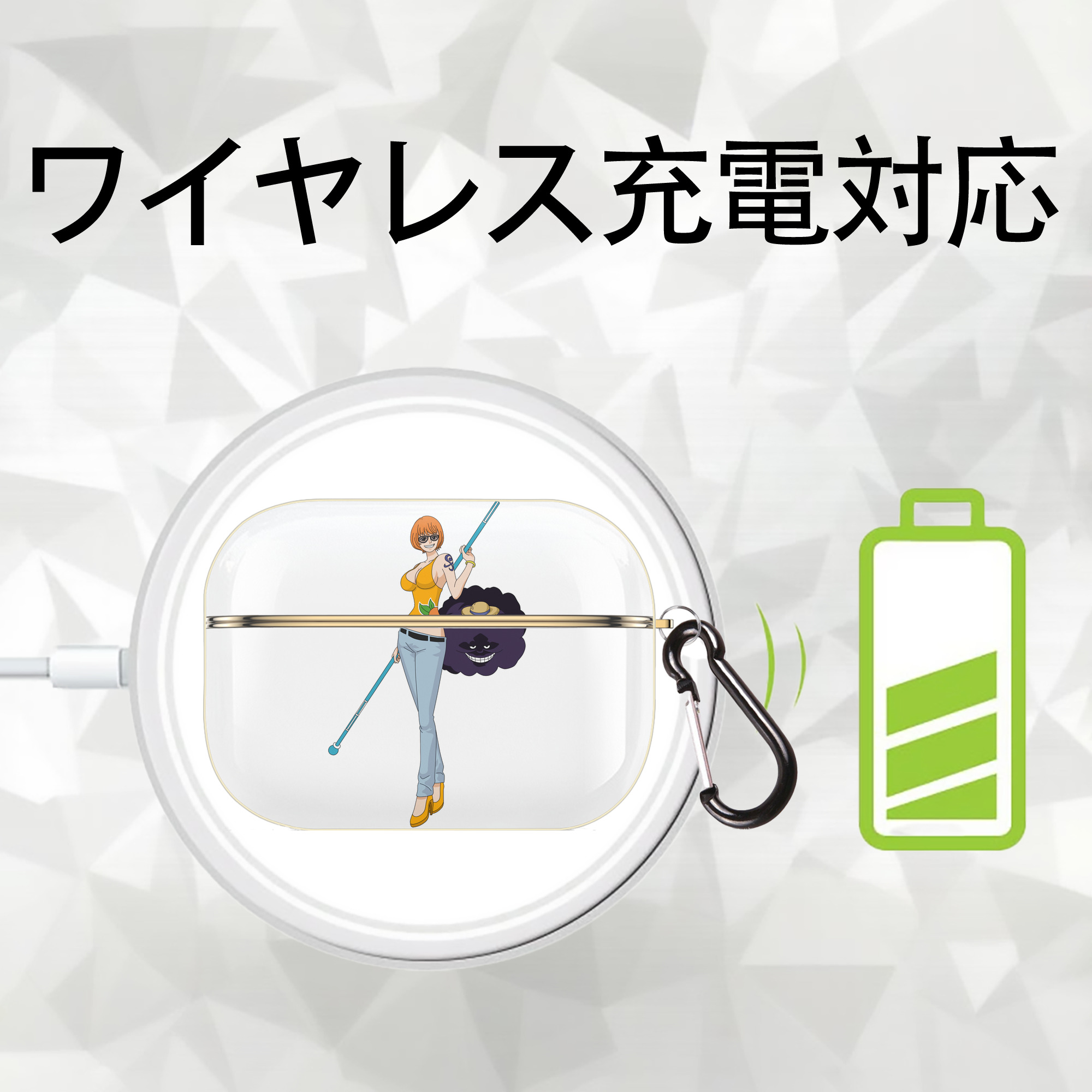 ワンピース ナミ ONE PIECE Nami 【AirPods Pro用】ハードシェル保護ケース｜耐衝撃・防指紋・カラビナ付き商品仕様