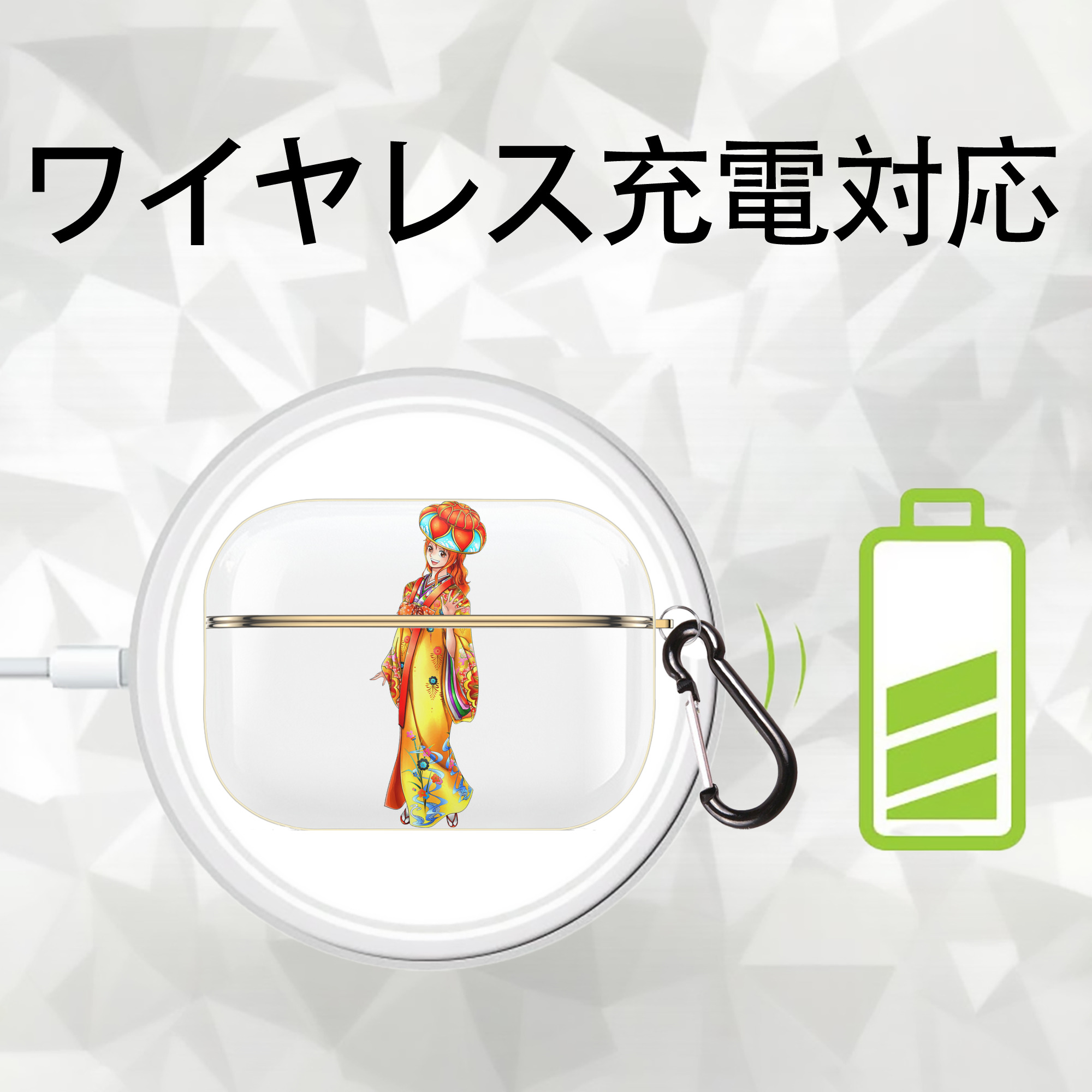 ワンピース ナミ ONE PIECE Nami 【AirPods Pro用】ハードシェル保護ケース｜耐衝撃・防指紋・カラビナ付き商品仕様