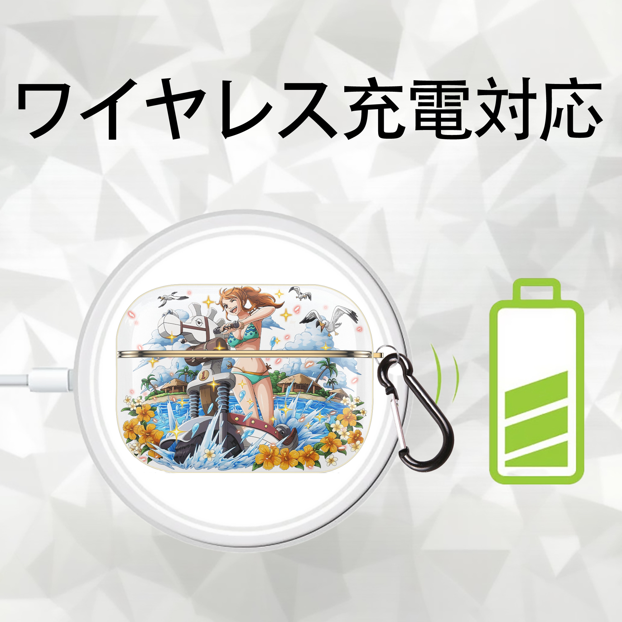 ワンピース ナミ ONE PIECE Nami 【AirPods Pro用】ハードシェル保護ケース｜耐衝撃・防指紋・カラビナ付き商品仕様
