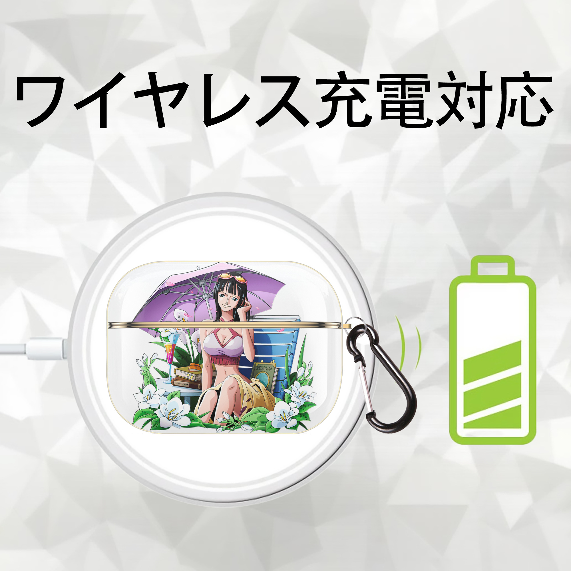ワンピース ニコ・ロビン ONE PIECE Nico Robin 【AirPods Pro用】ハードシェル保護ケース｜耐衝撃・防指紋・カラビナ付き商品仕様