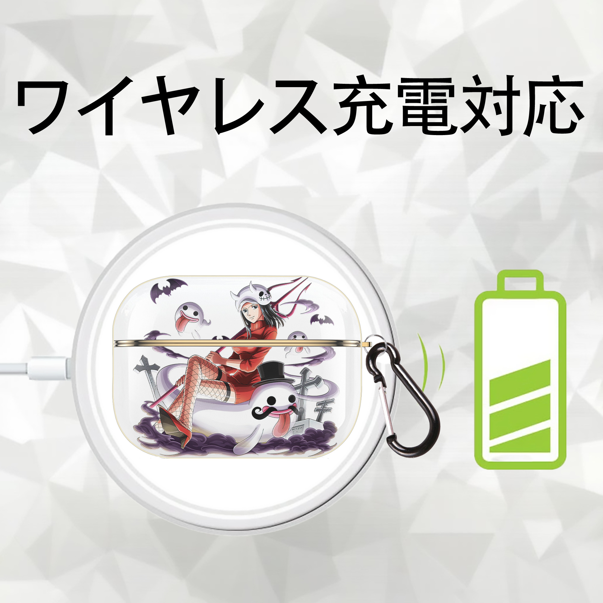 ワンピース ニコ・ロビン ONE PIECE Nico Robin 【AirPods Pro用】ハードシェル保護ケース｜耐衝撃・防指紋・カラビナ付き商品仕様