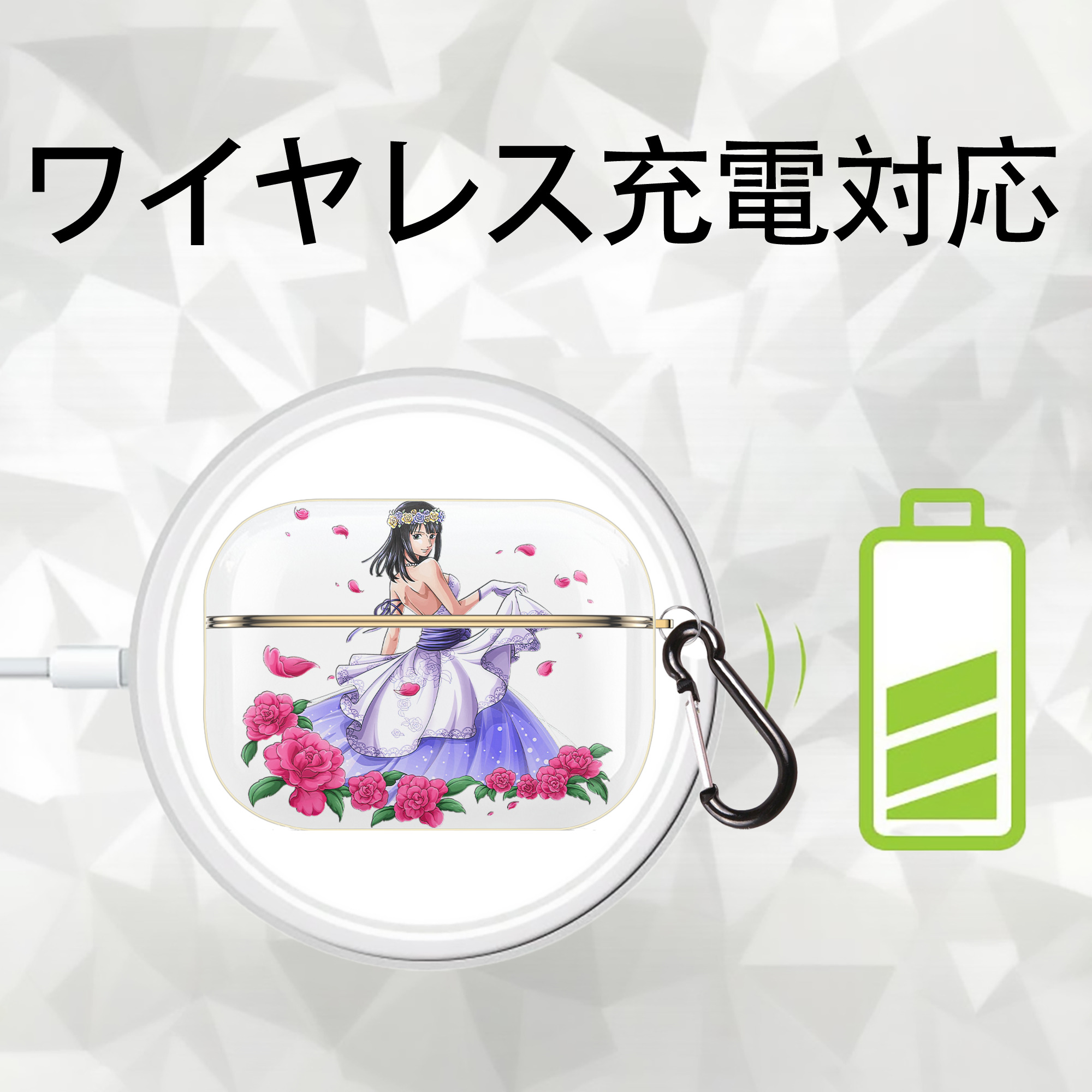 ワンピース ニコ・ロビン ONE PIECE Nico Robin 【AirPods Pro用】ハードシェル保護ケース｜耐衝撃・防指紋・カラビナ付き商品仕様