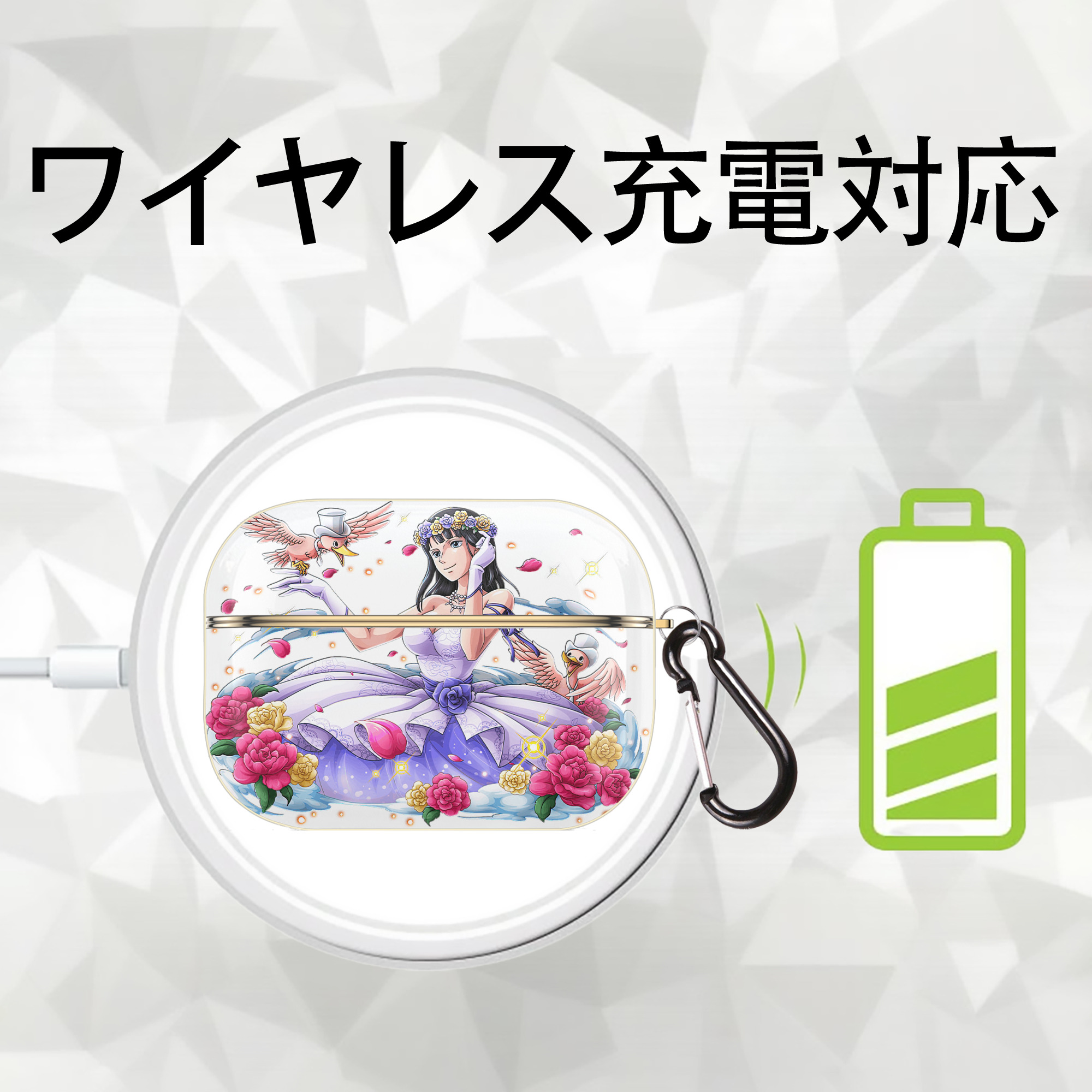 ワンピース ニコ・ロビン ONE PIECE Nico Robin 【AirPods Pro用】ハードシェル保護ケース｜耐衝撃・防指紋・カラビナ付き商品仕様