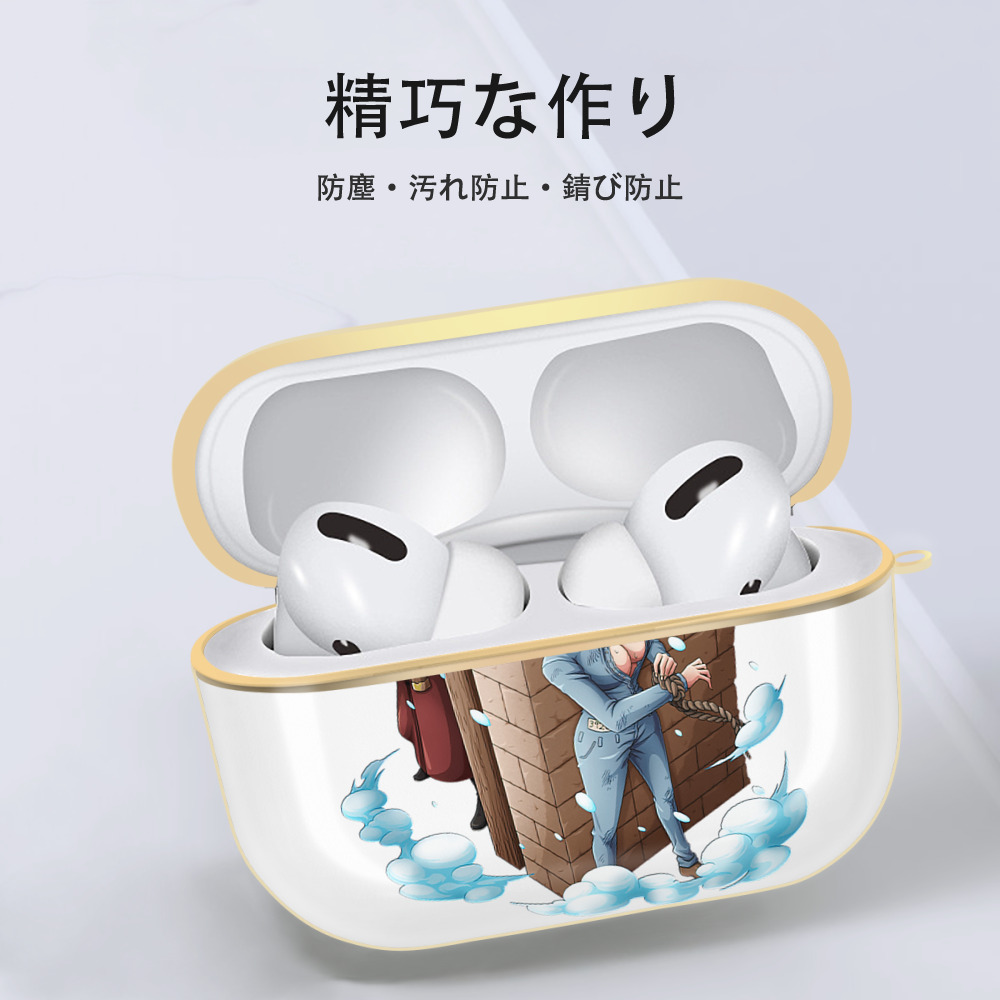 ワンピース ニコ・ロビン ONE PIECE Nico Robin 【AirPods Pro用】ハードシェル保護ケース｜耐衝撃・防指紋・カラビナ付き商品仕様