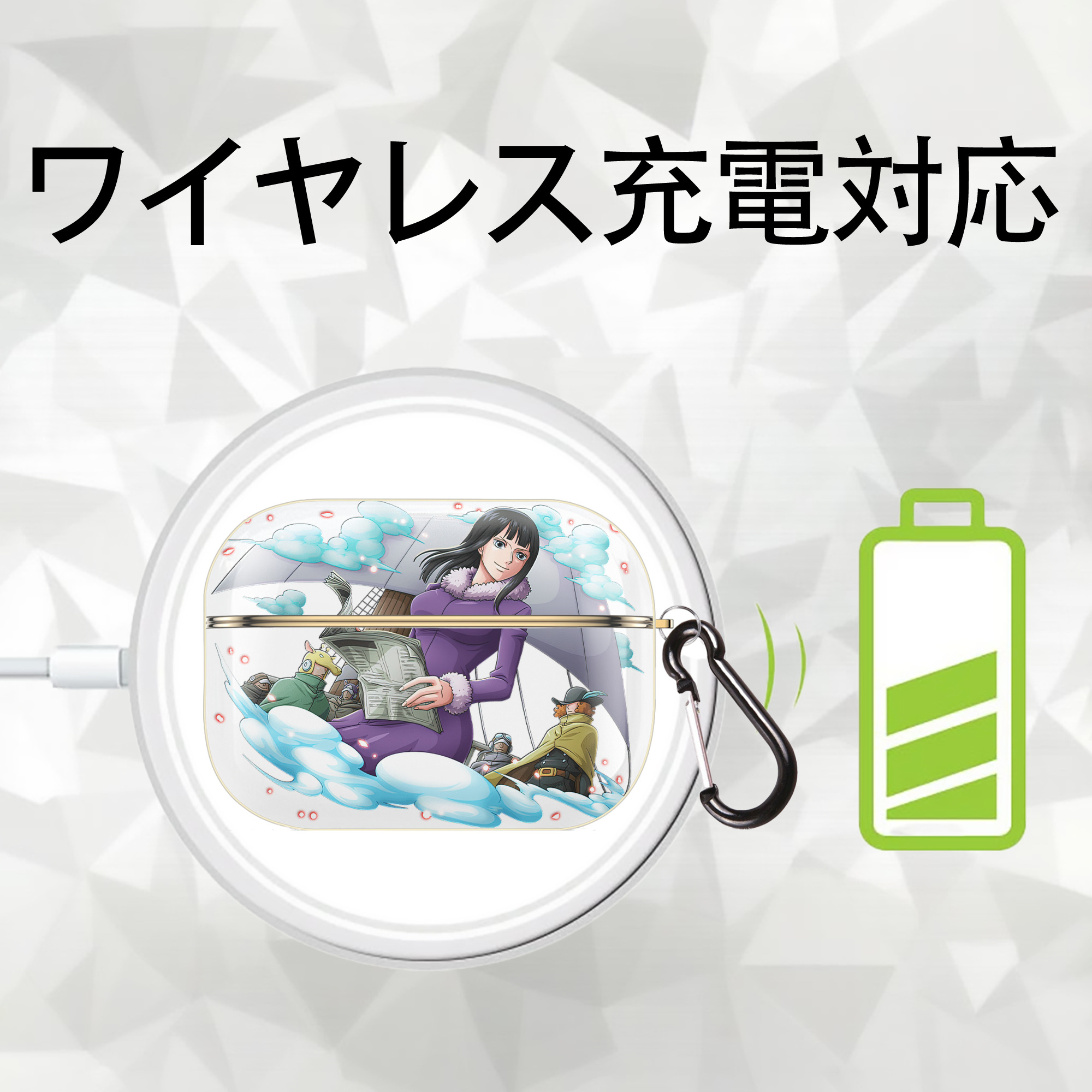 ワンピース ニコ・ロビン ONE PIECE Nico Robin 【AirPods Pro用】ハードシェル保護ケース｜耐衝撃・防指紋・カラビナ付き商品仕様