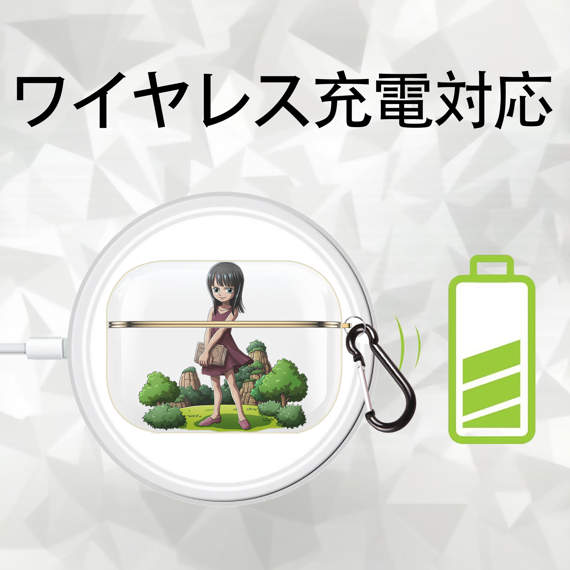 ワンピース ニコ・ロビン ONE PIECE Nico Robin 【AirPods Pro用】ハードシェル保護ケース｜耐衝撃・防指紋・カラビナ付き商品仕様
