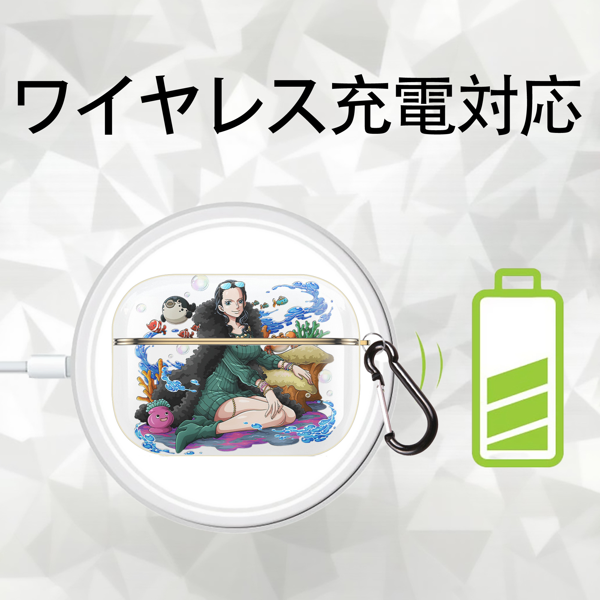 ワンピース ニコ・ロビン ONE PIECE Nico Robin 【AirPods Pro用】ハードシェル保護ケース｜耐衝撃・防指紋・カラビナ付き商品仕様