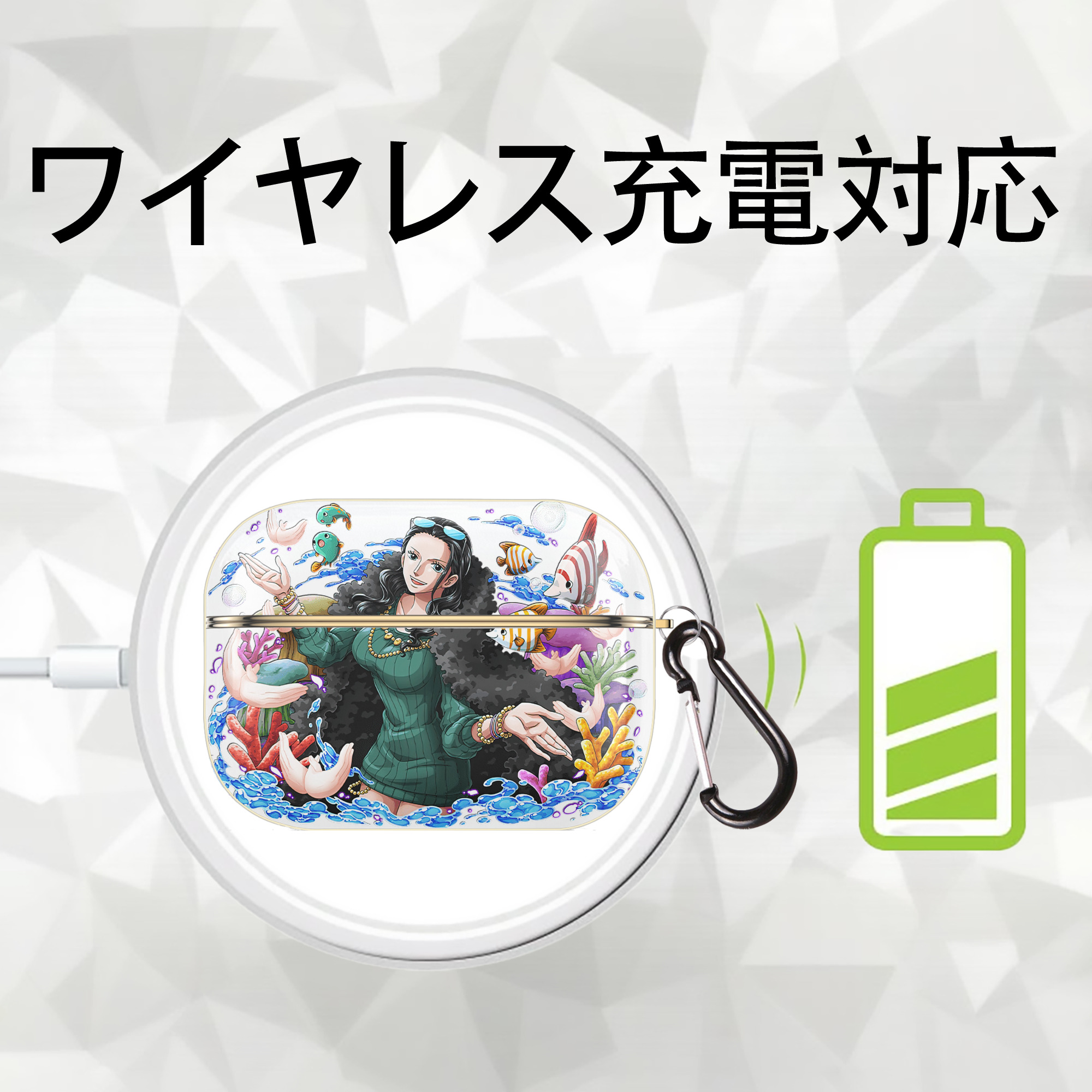 ワンピース ニコ・ロビン ONE PIECE Nico Robin 【AirPods Pro用】ハードシェル保護ケース｜耐衝撃・防指紋・カラビナ付き商品仕様