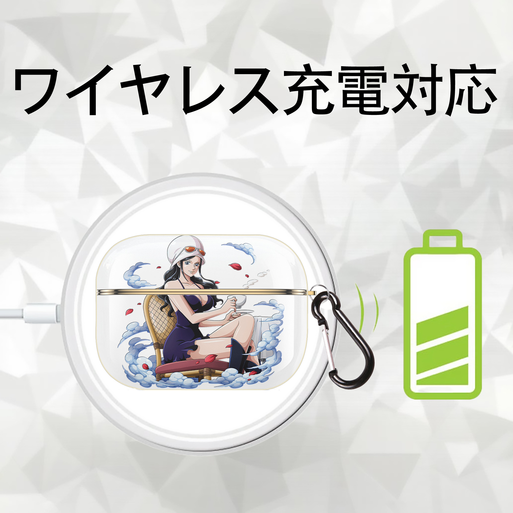 ワンピース ニコ・ロビン ONE PIECE Nico Robin 【AirPods Pro用】ハードシェル保護ケース｜耐衝撃・防指紋・カラビナ付き商品仕様