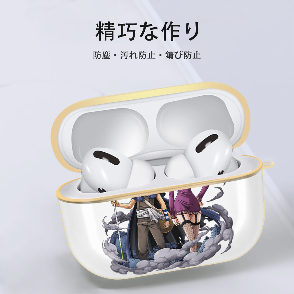 ワンピース ニコ・ロビン ONE PIECE Nico Robin 【AirPods Pro用】ハードシェル保護ケース｜耐衝撃・防指紋・カラビナ付き商品仕様